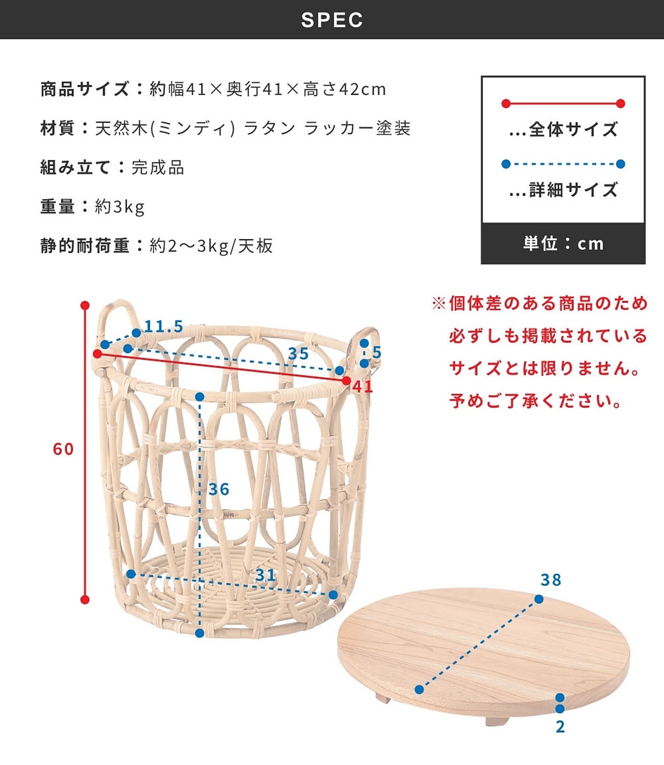 サイドテーブル・ナイトテーブル