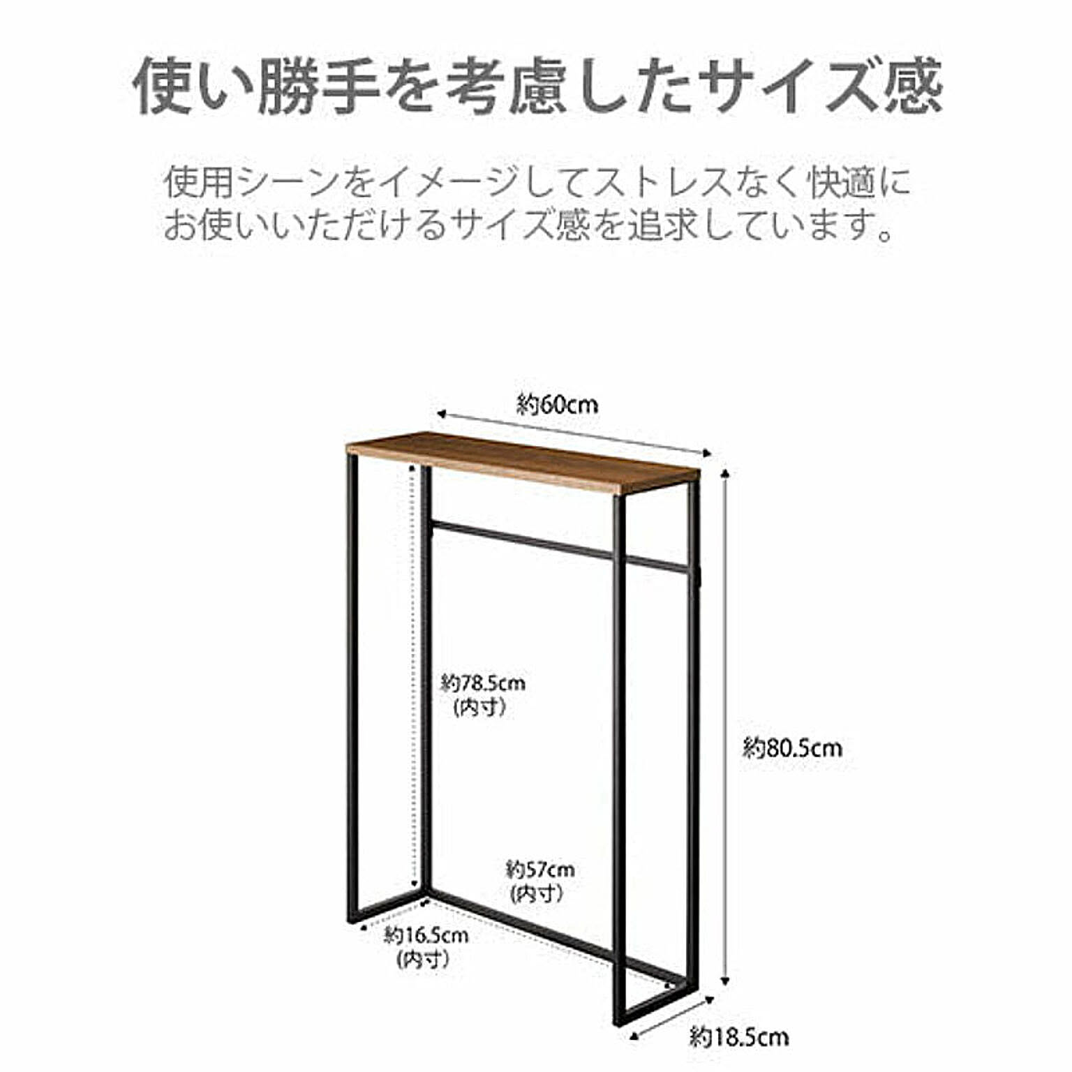 コンソールテーブル