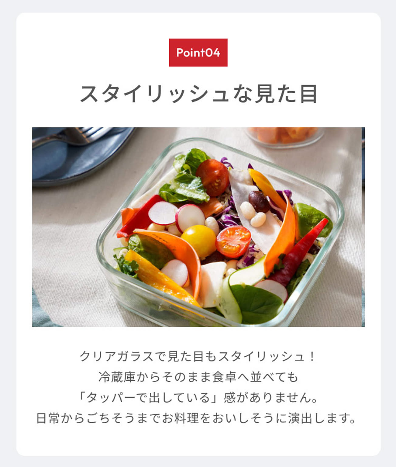 保存容器・キャニスター