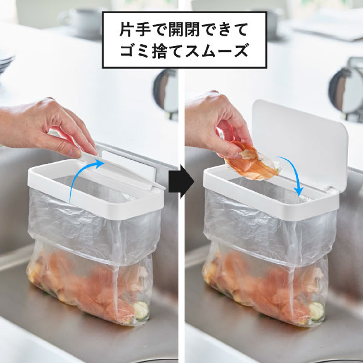 シンク周り用品