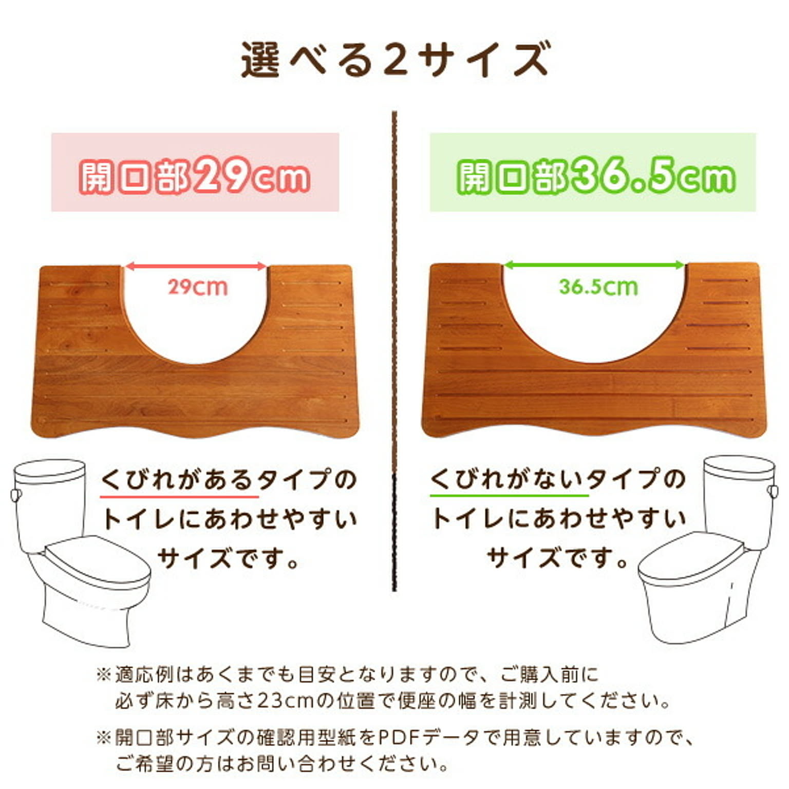 踏み台