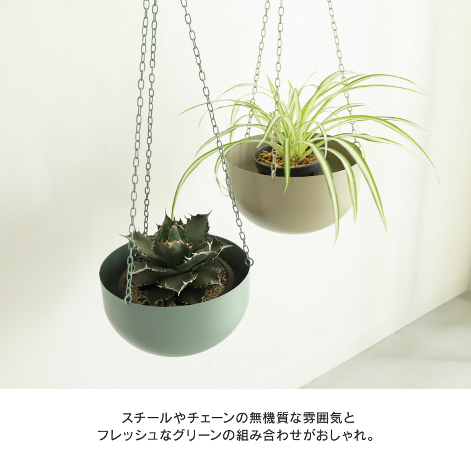 鉢カバー