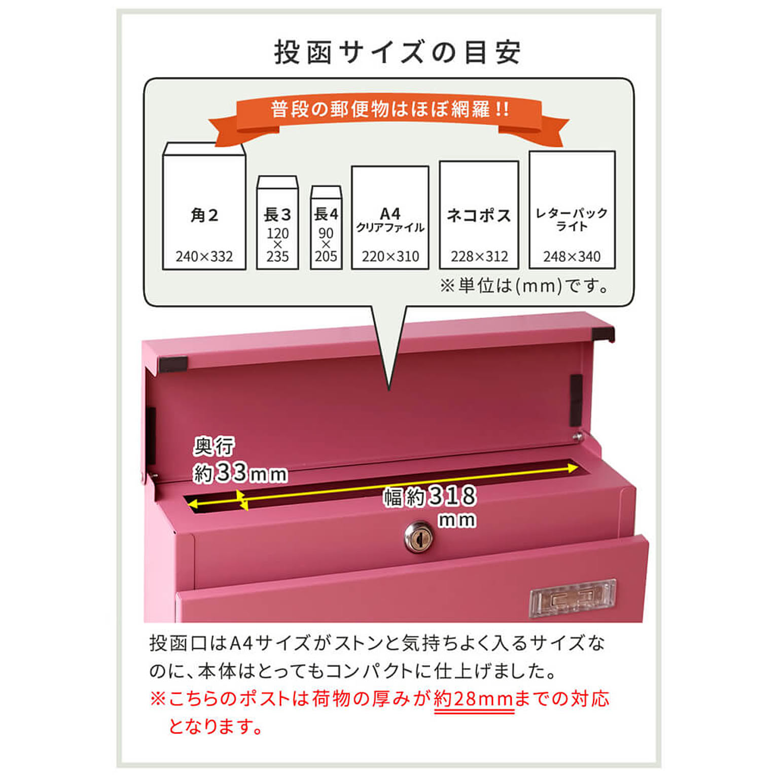 Shu（シュー） 新聞受け付き壁掛けポスト m12566