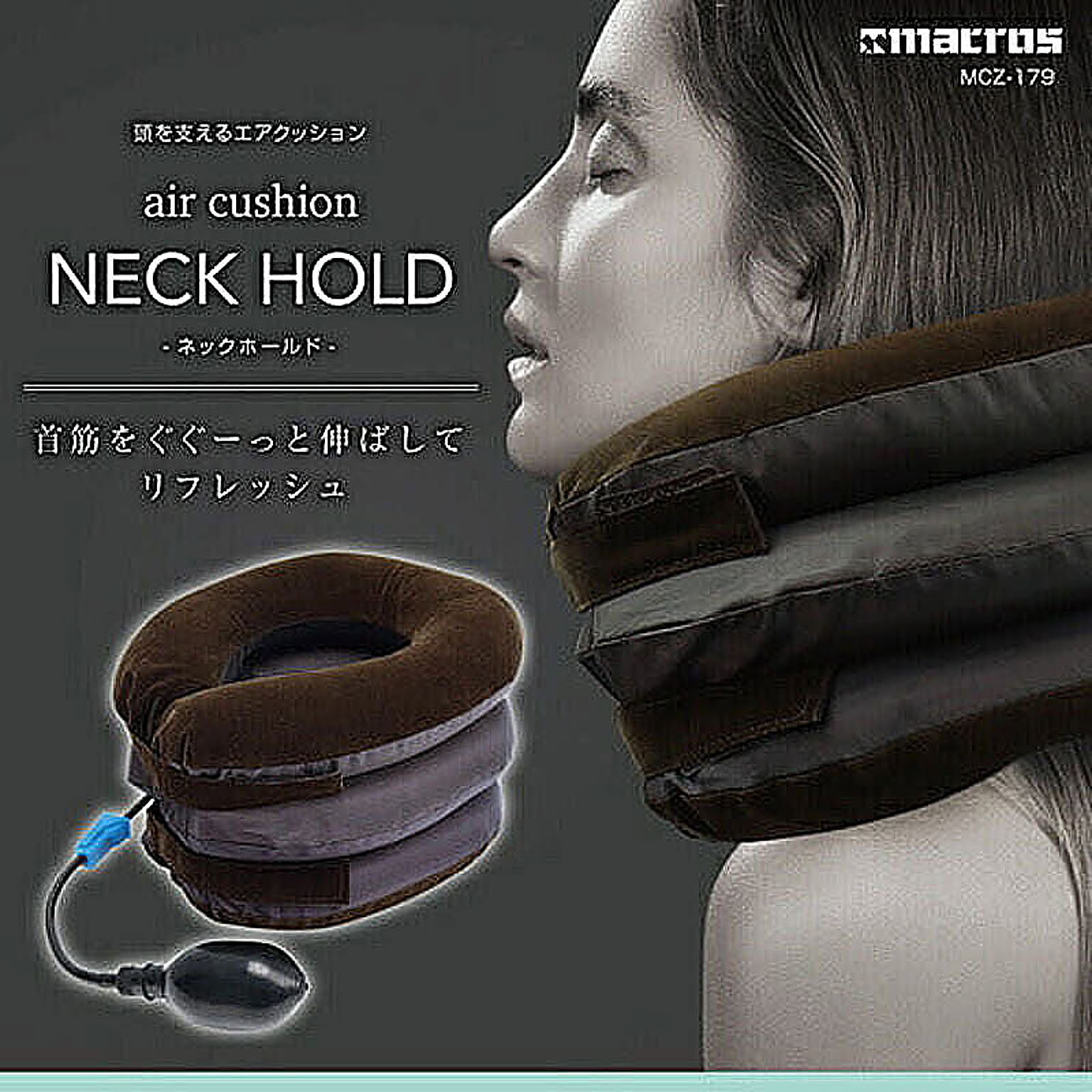 マッサージ器