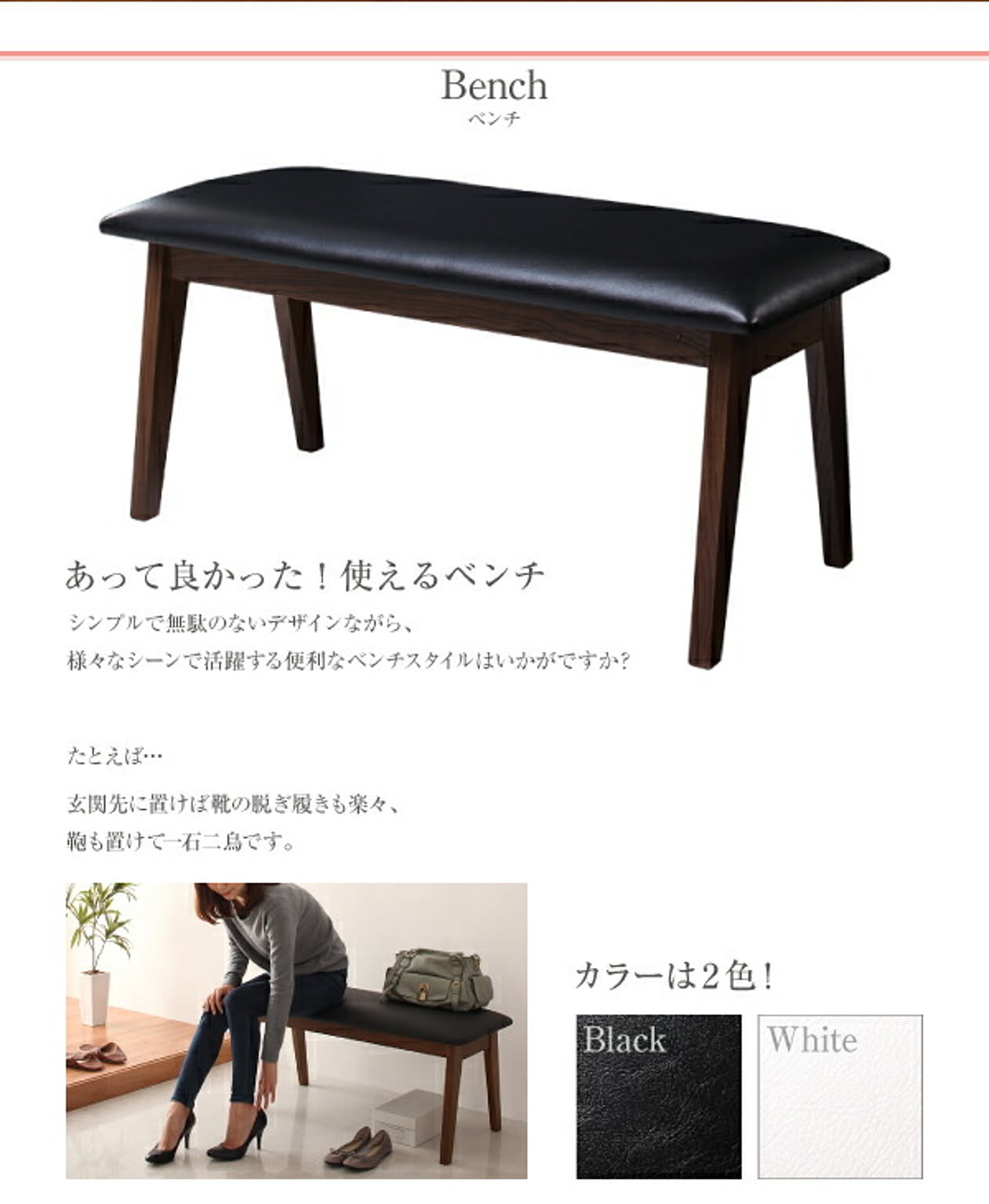 ダイニングテーブル