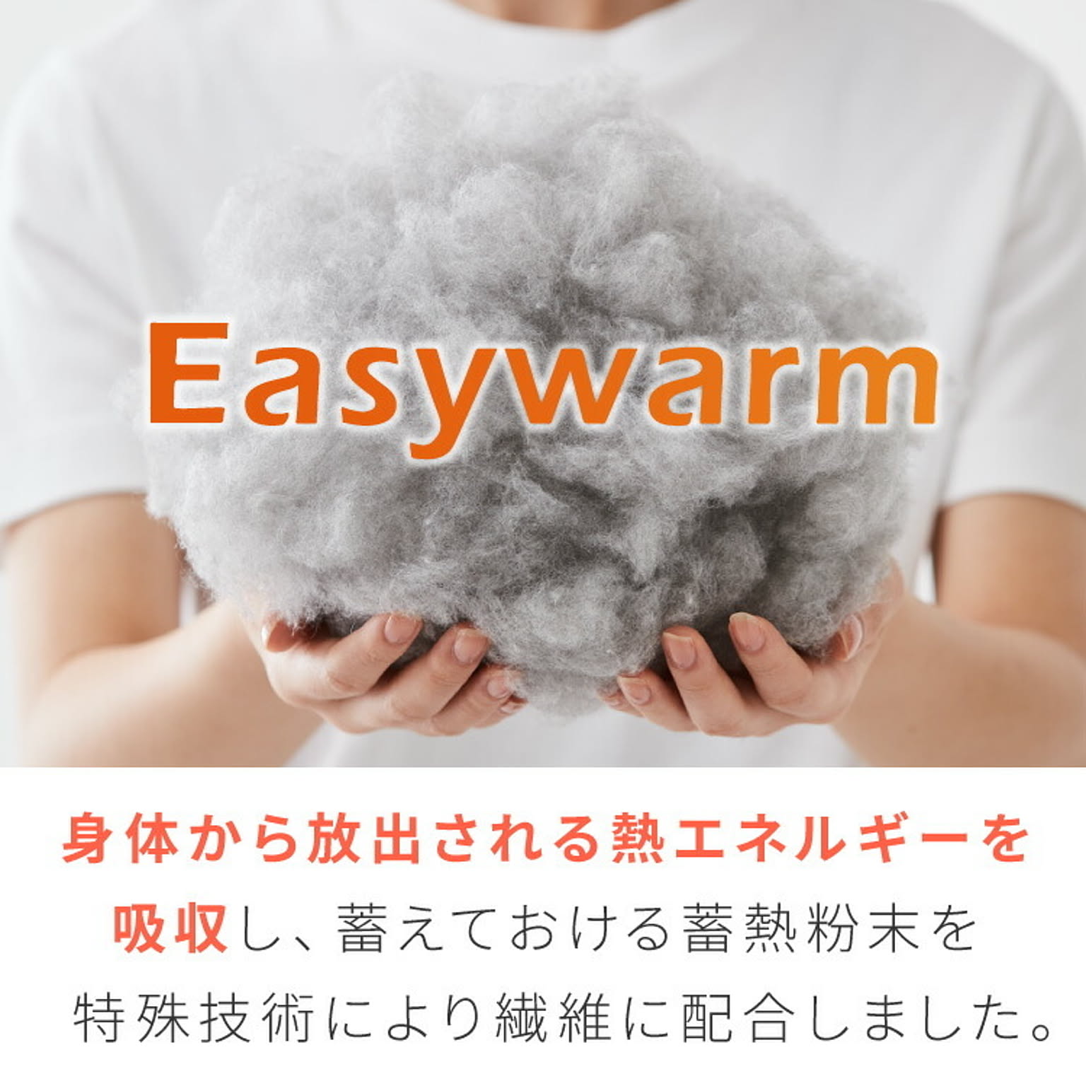 ブランケット・毛布