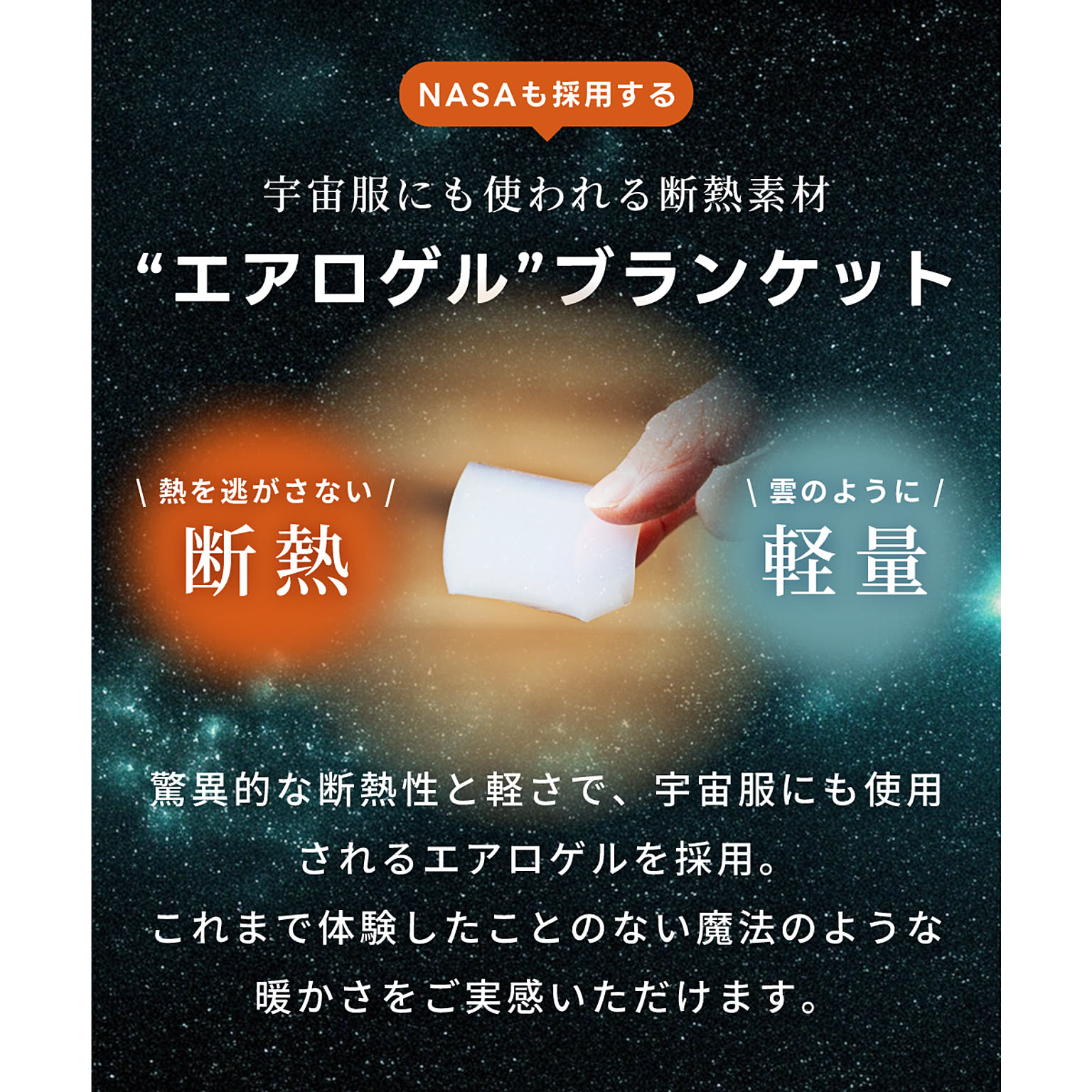 ブランケット・毛布