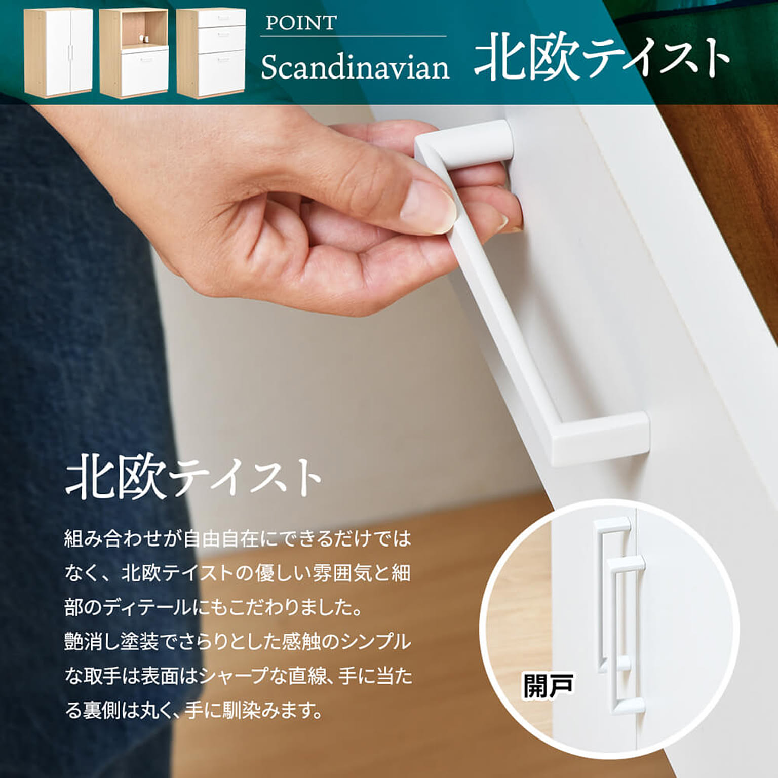 食器棚・キッチンボード