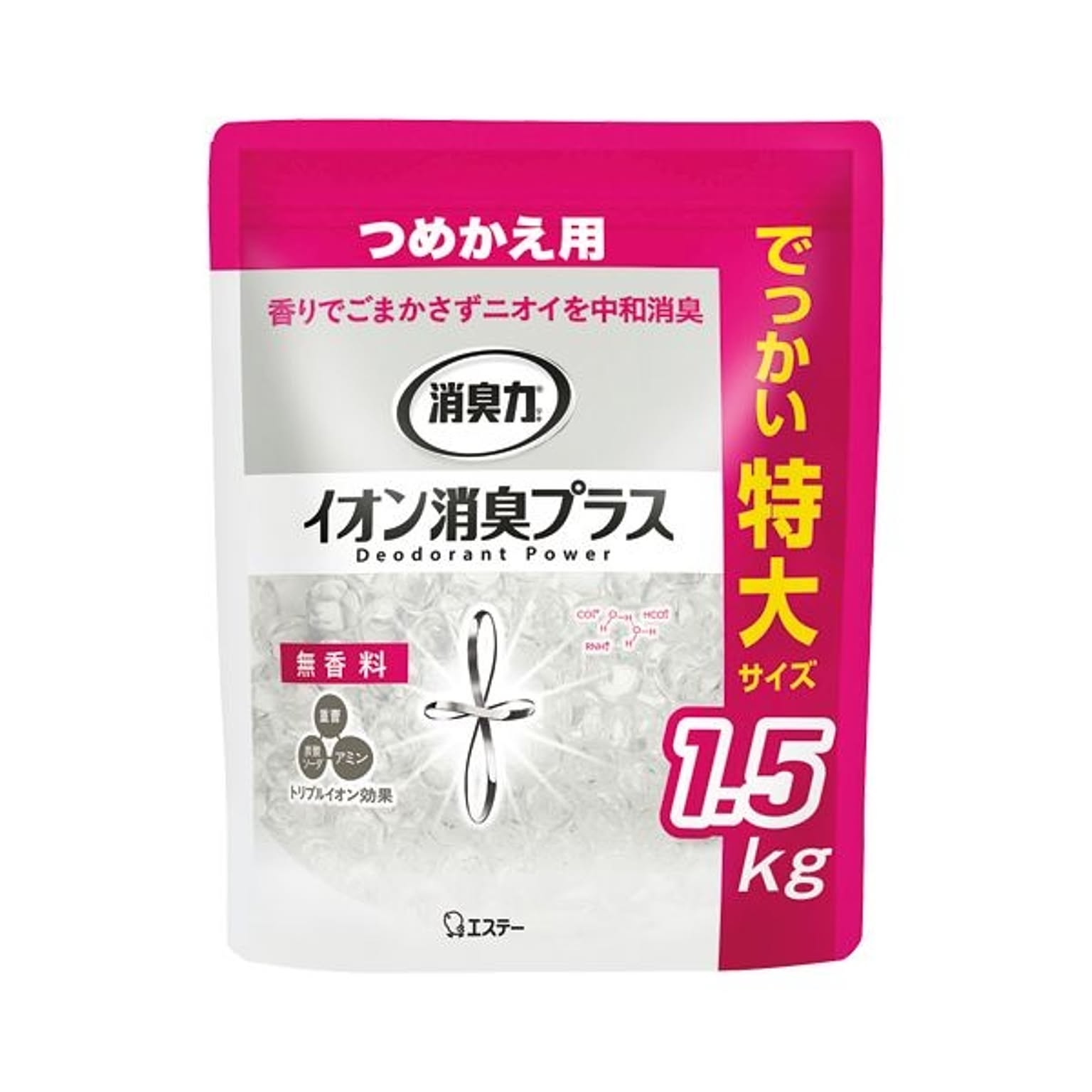 消臭剤・芳香剤