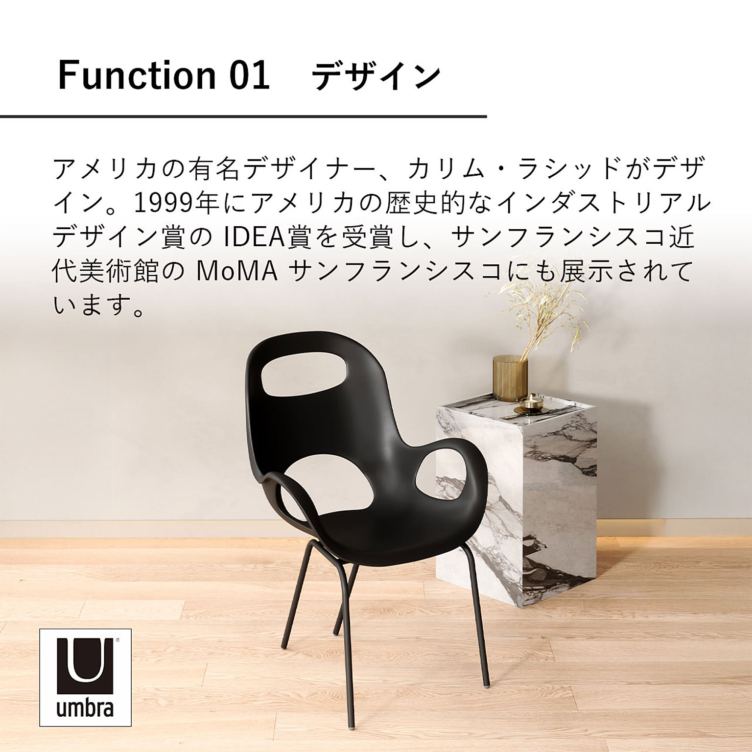 ダイニングチェア