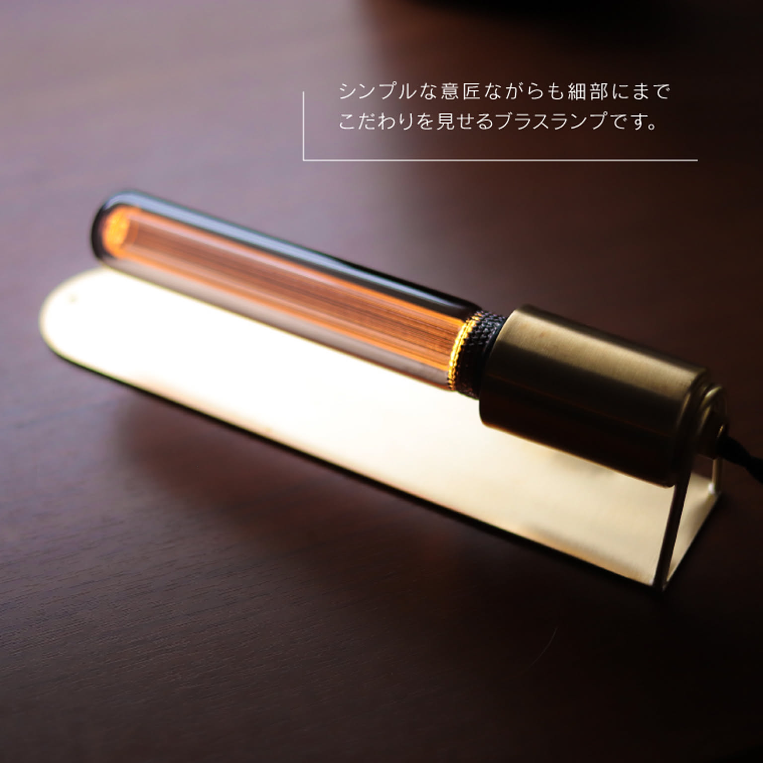 壁掛け照明・ブラケットライト