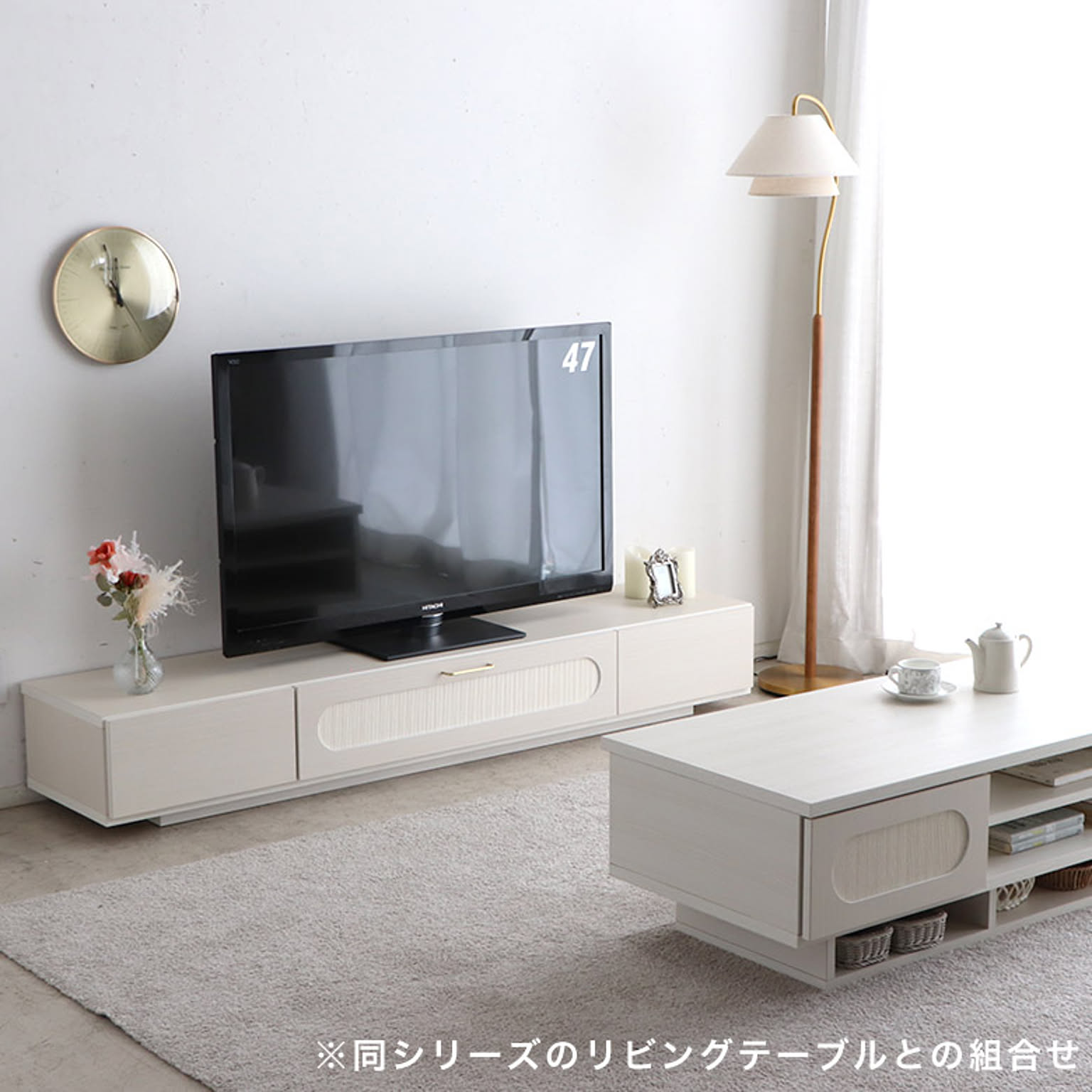ロータイプテレビ台
