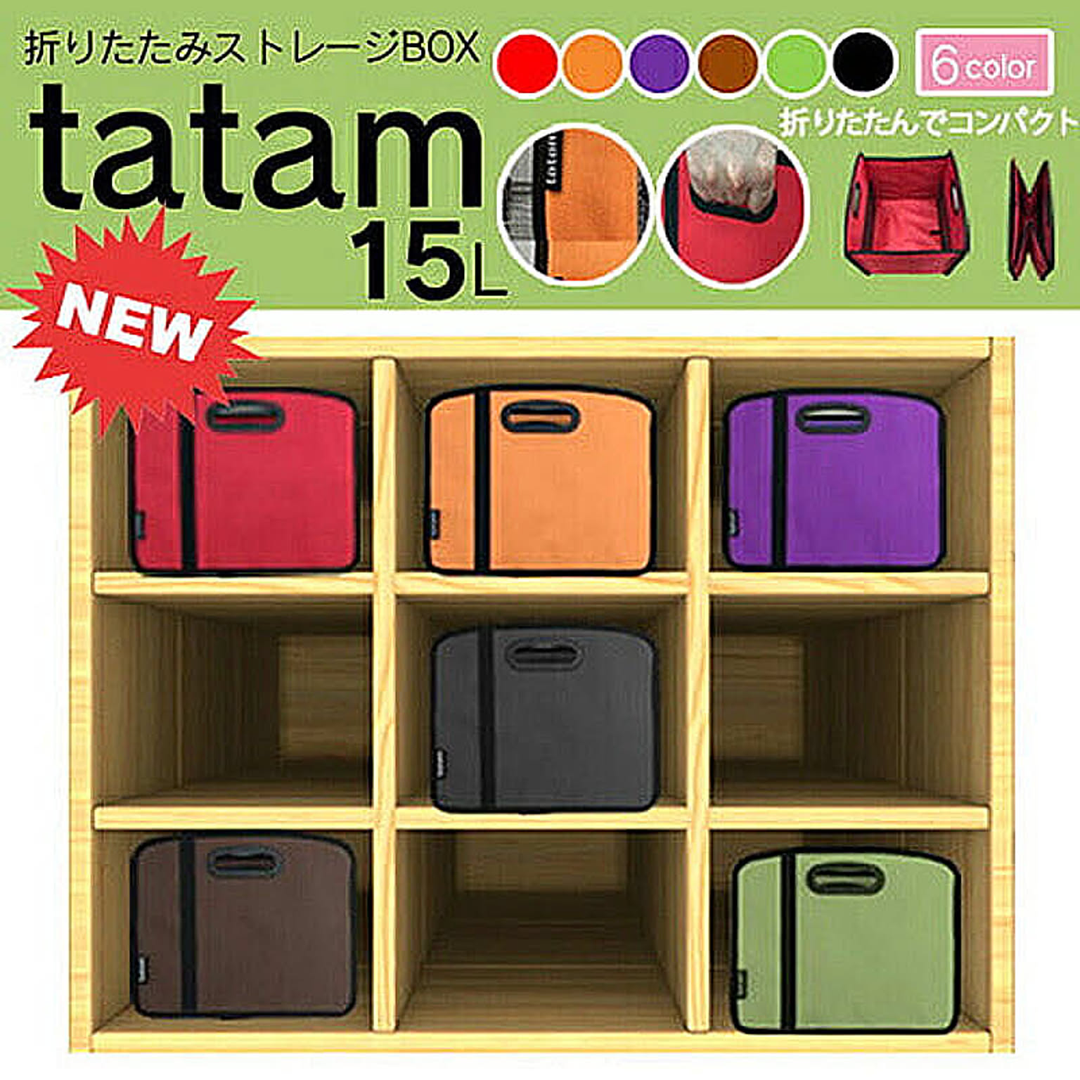 収納ボックス・収納ケース