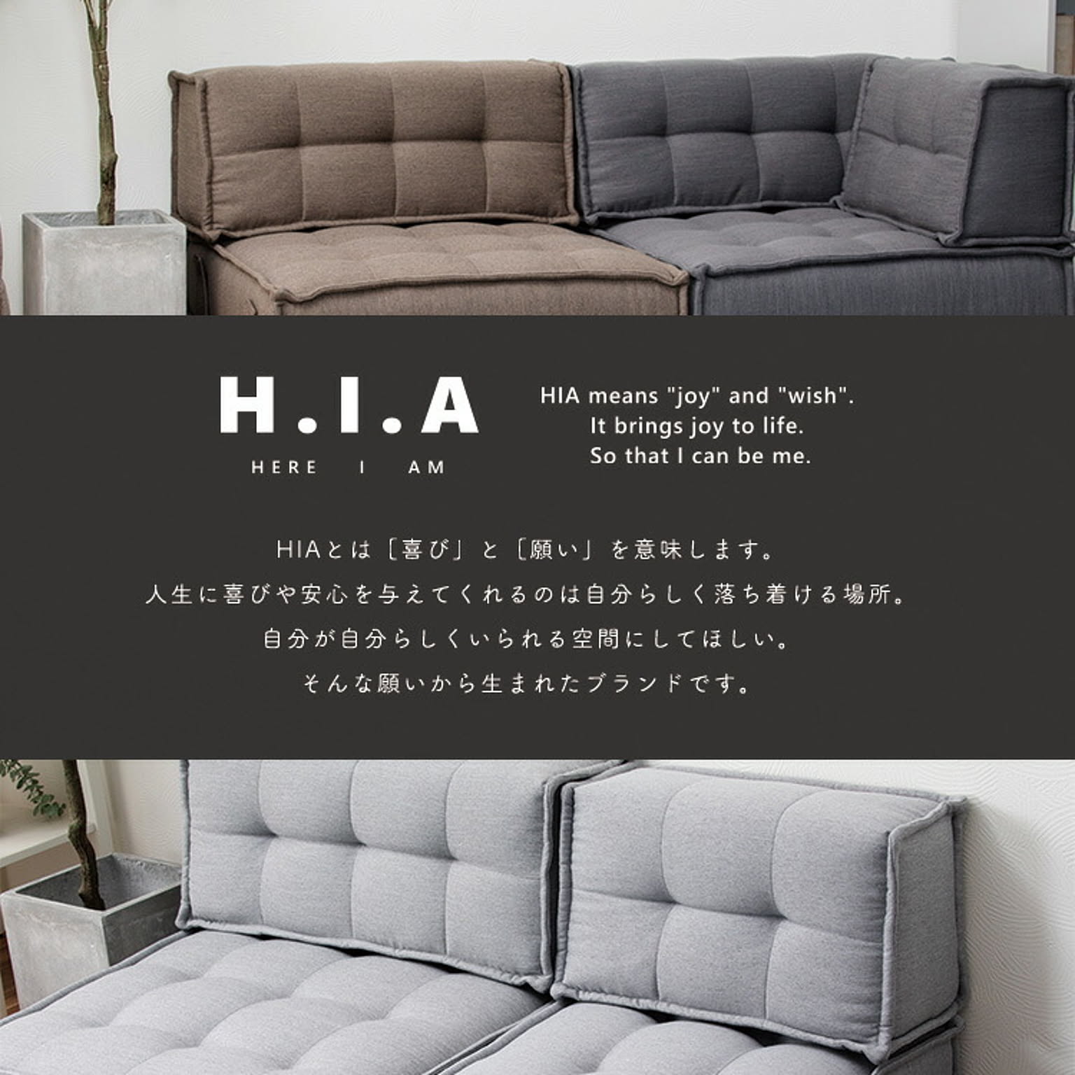 フロアクッション