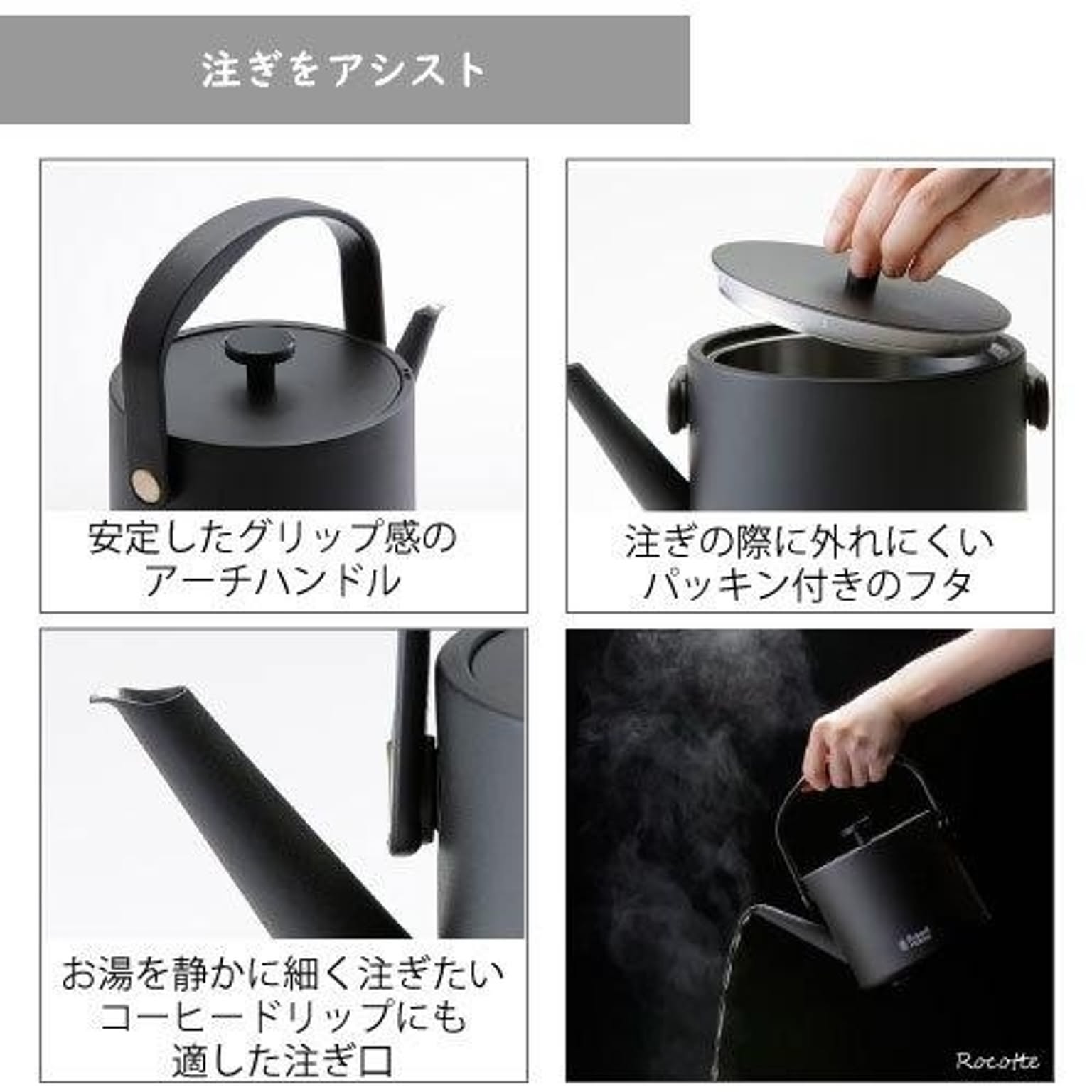電気ケトル