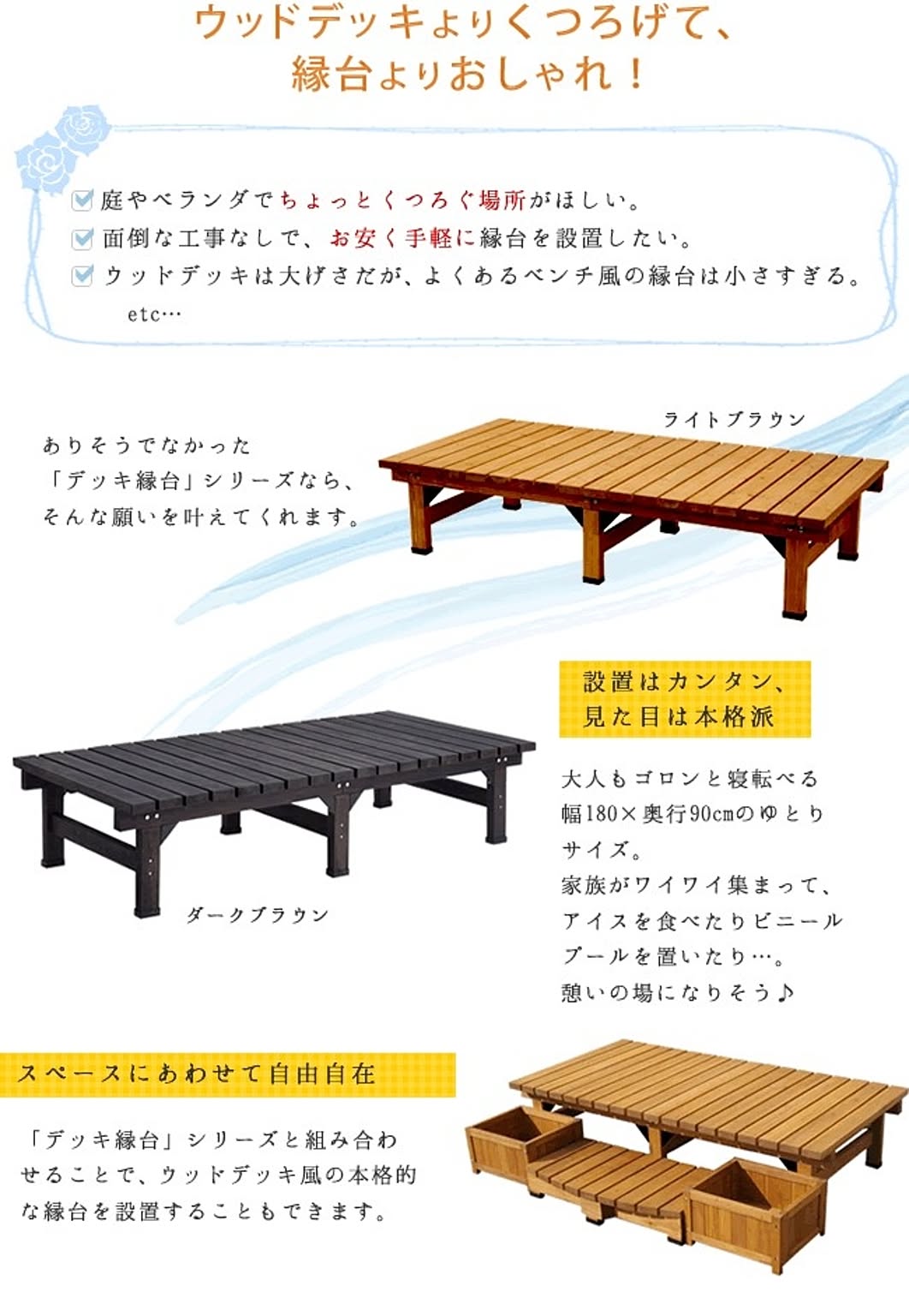 エクステリア