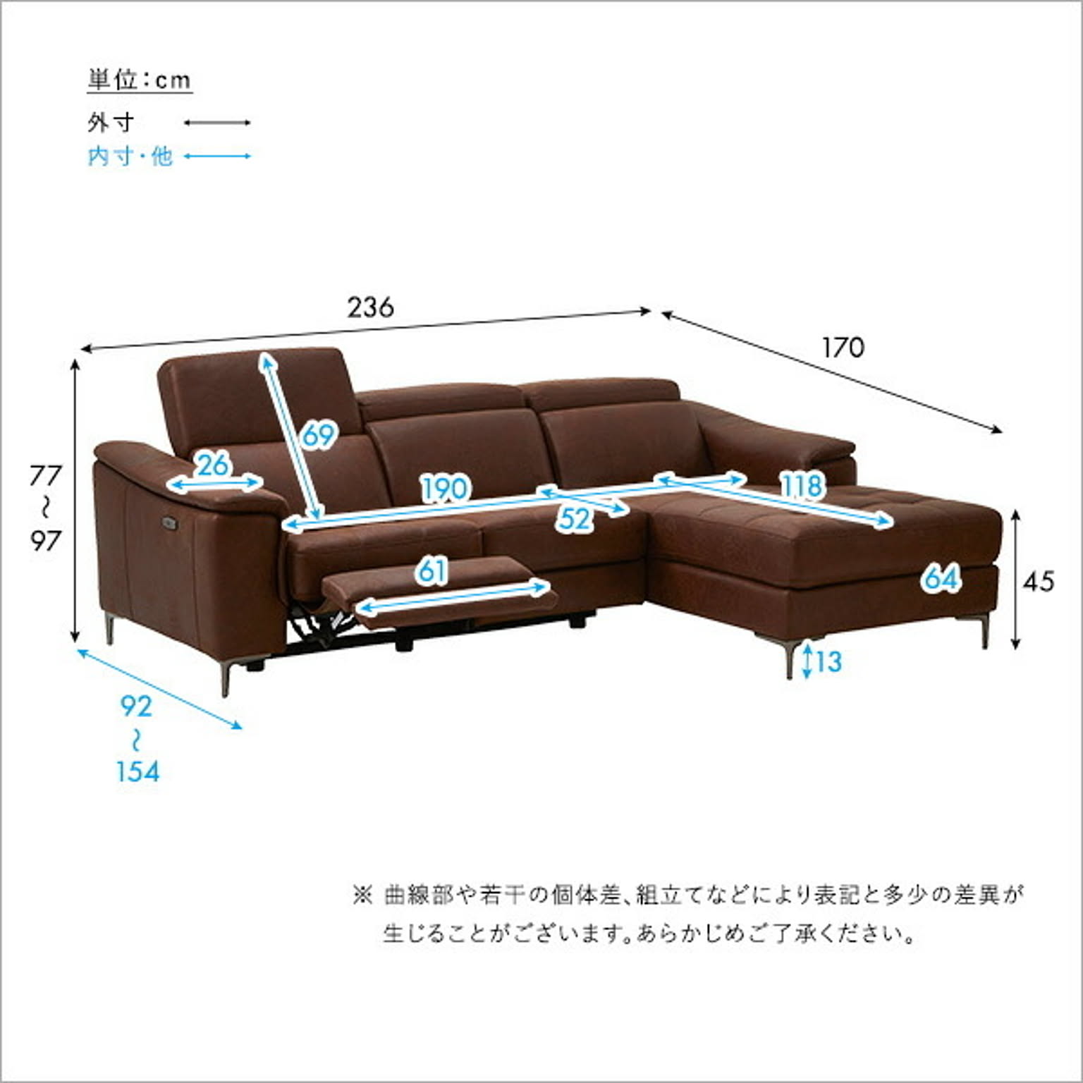 リクライニングソファ
