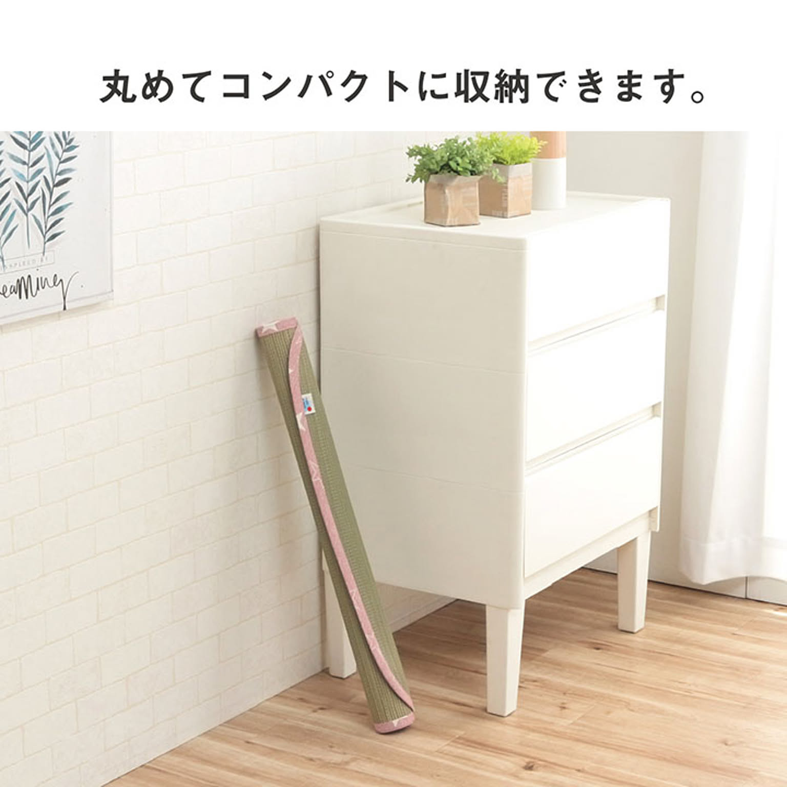 ベビーマット・子供用寝具