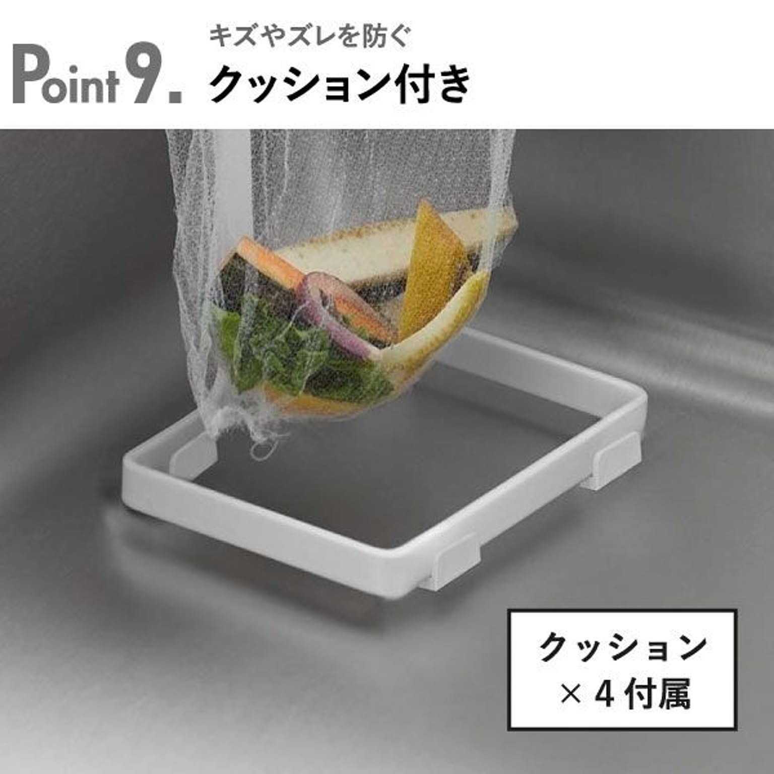 シンク周り用品