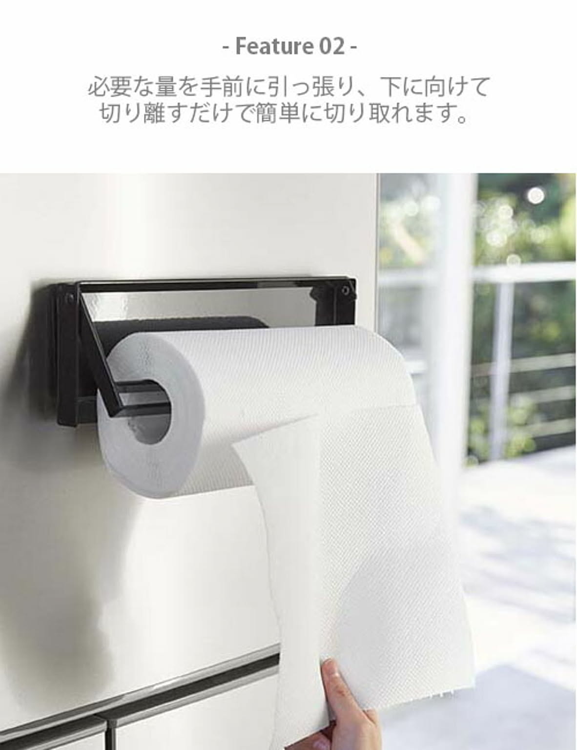 ペーパーホルダー