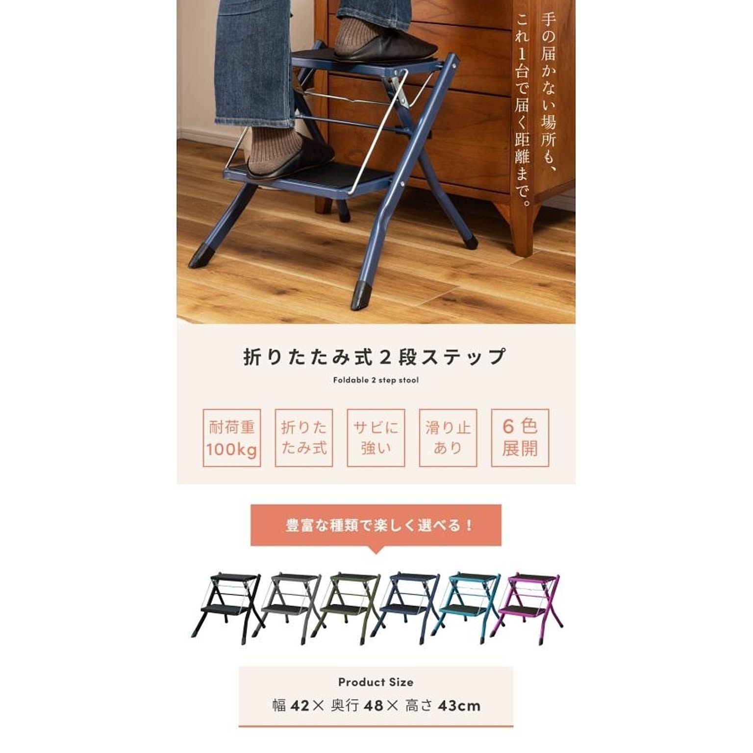 踏み台