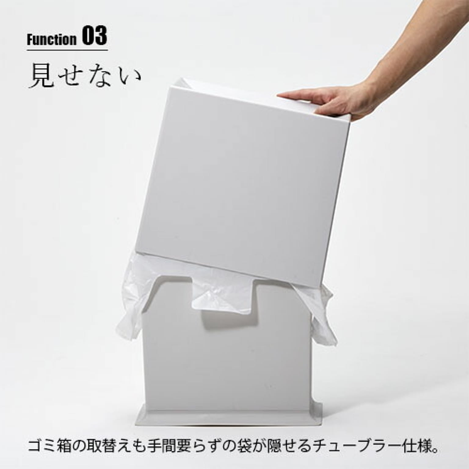 ゴミ箱・ダストボックス