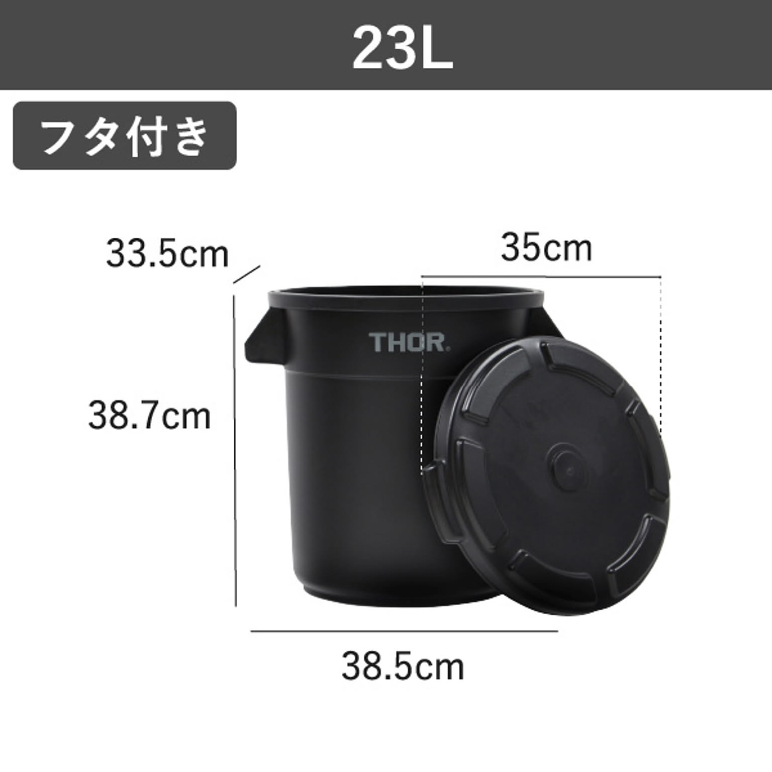 ゴミ箱・ダストボックス