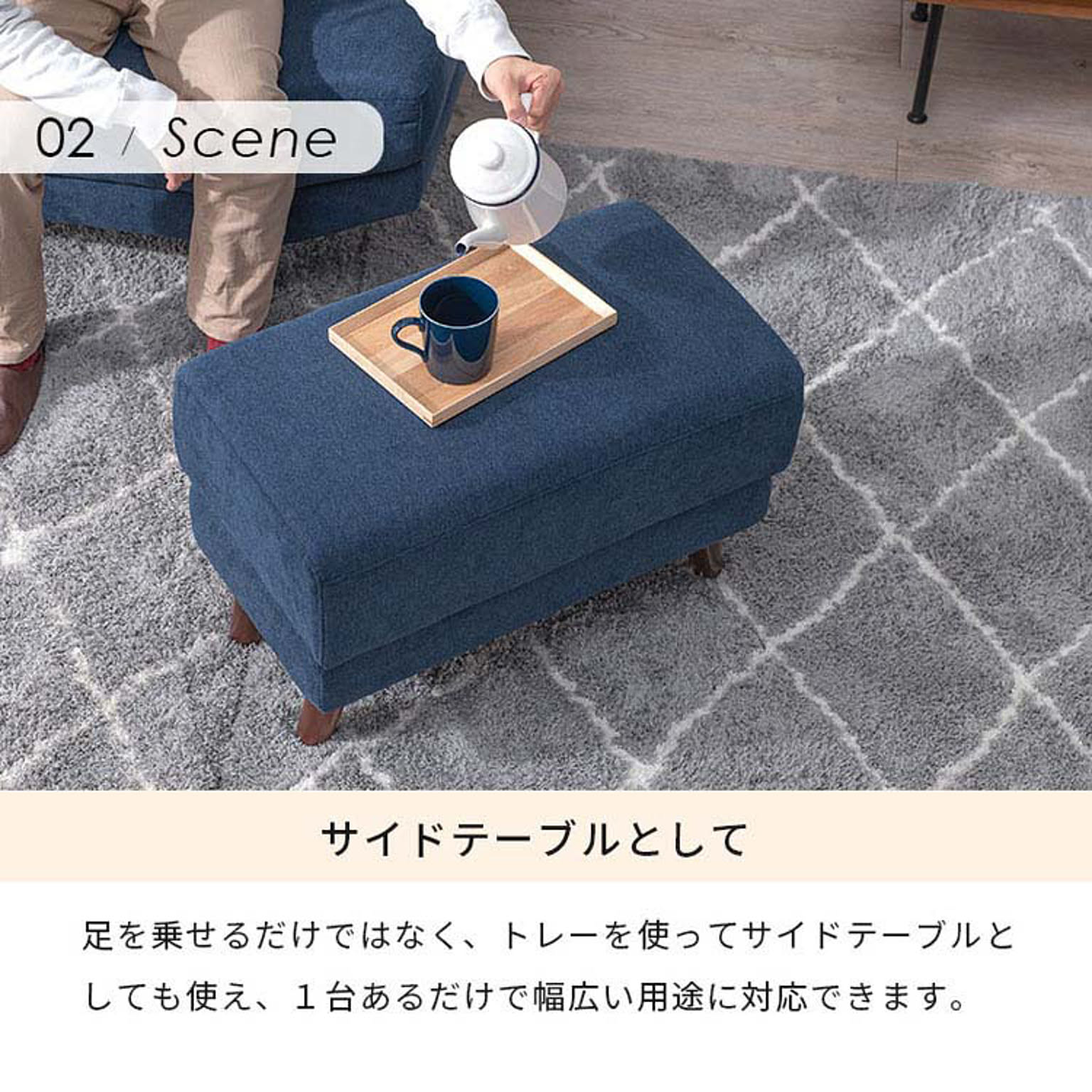 オットマン