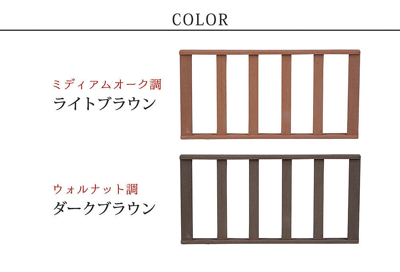 エクステリア