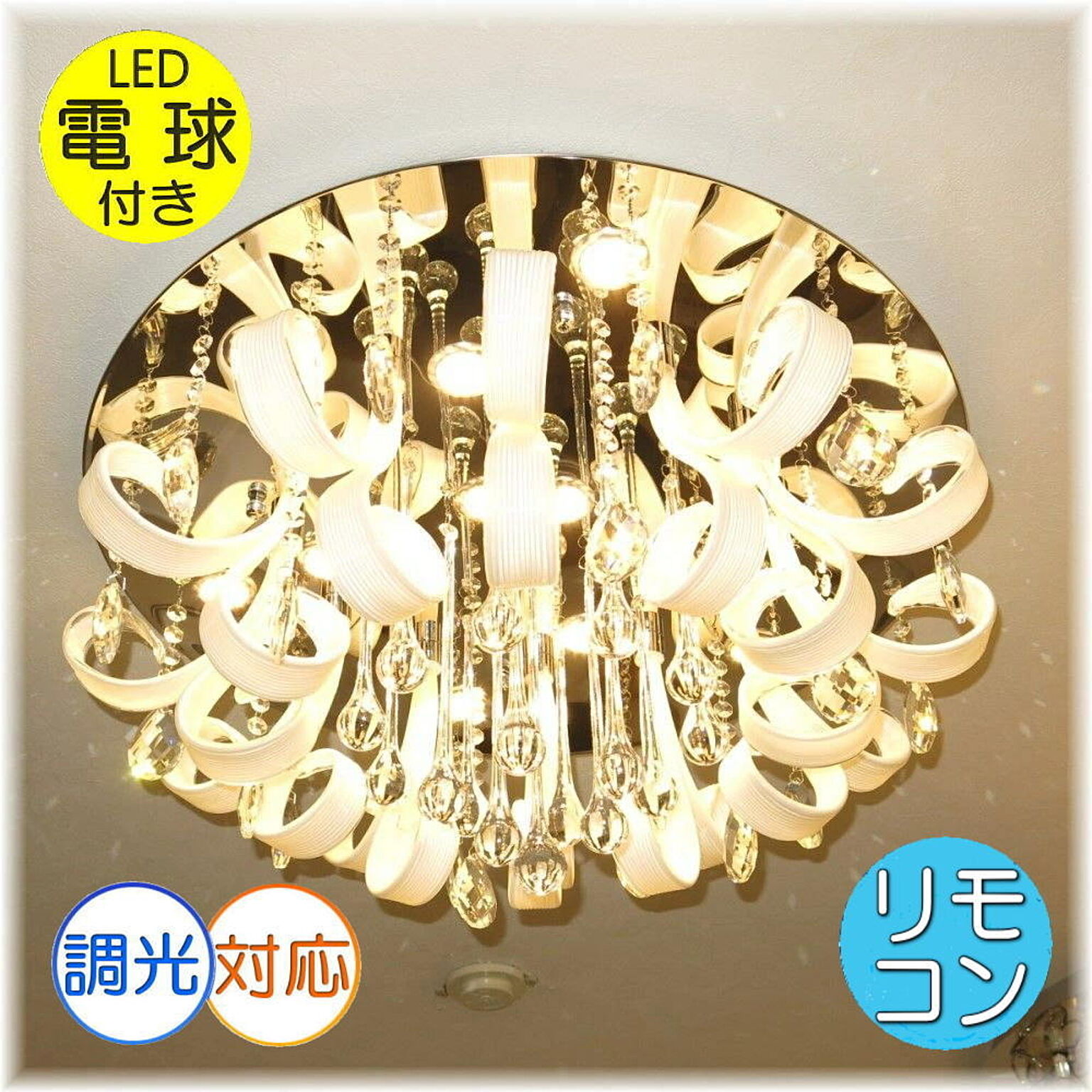 アンティーク・ガレ 【LED付き！】新品 超豪華！綺麗なデザイン LED