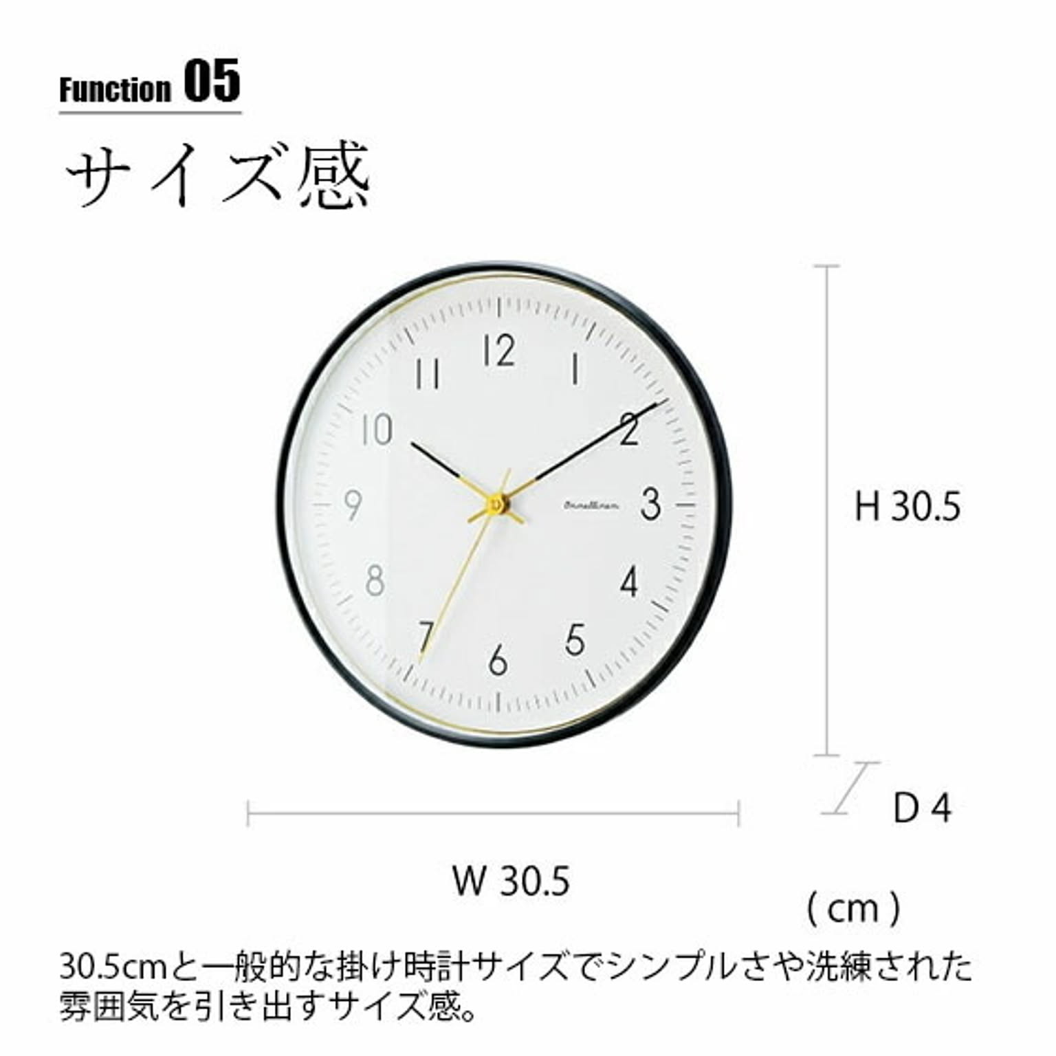 掛け時計