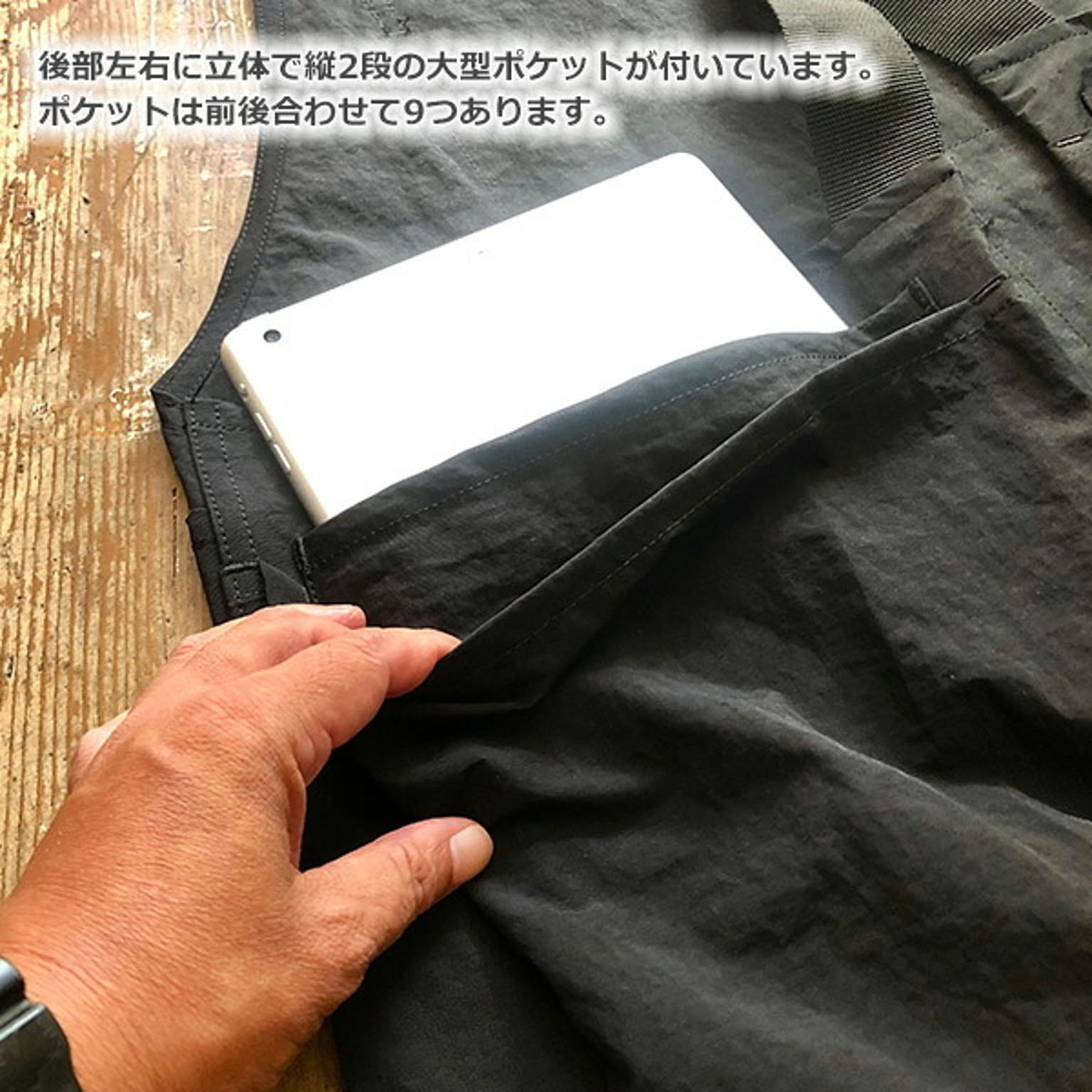 エプロン