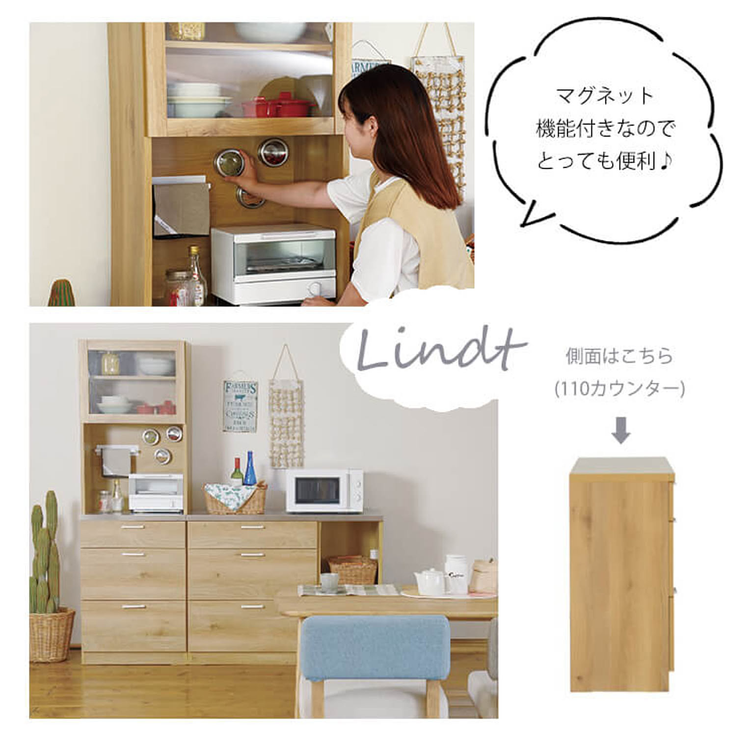 食器棚・キッチンボード