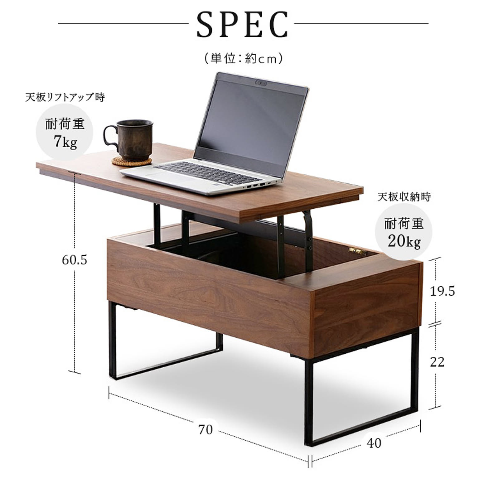 センターテーブル・ローテーブル