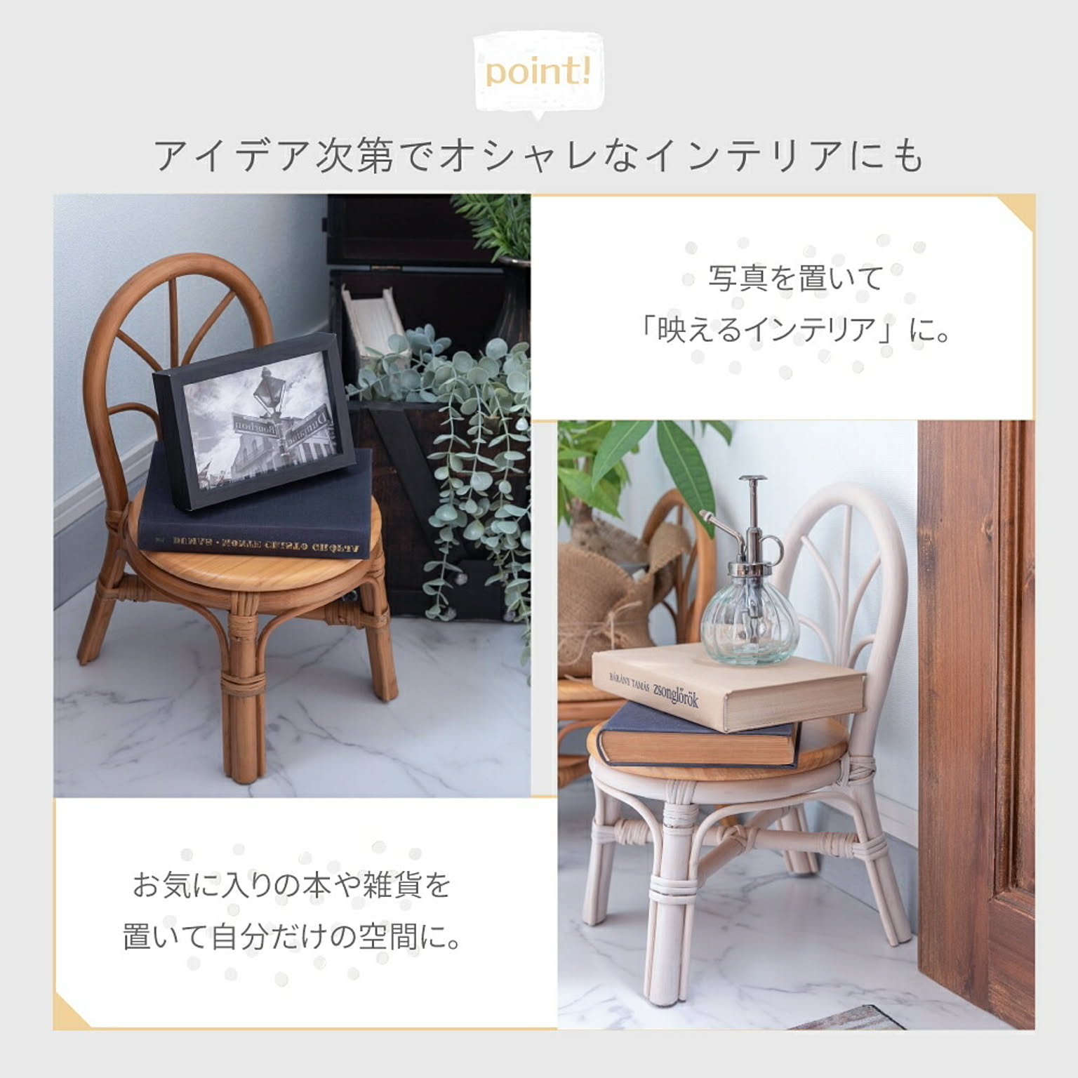 フラワースタンド・花台