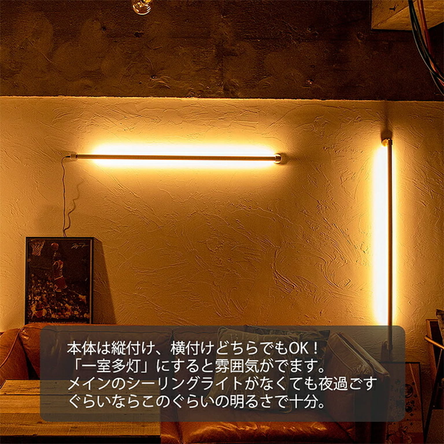 壁掛け照明・ブラケットライト