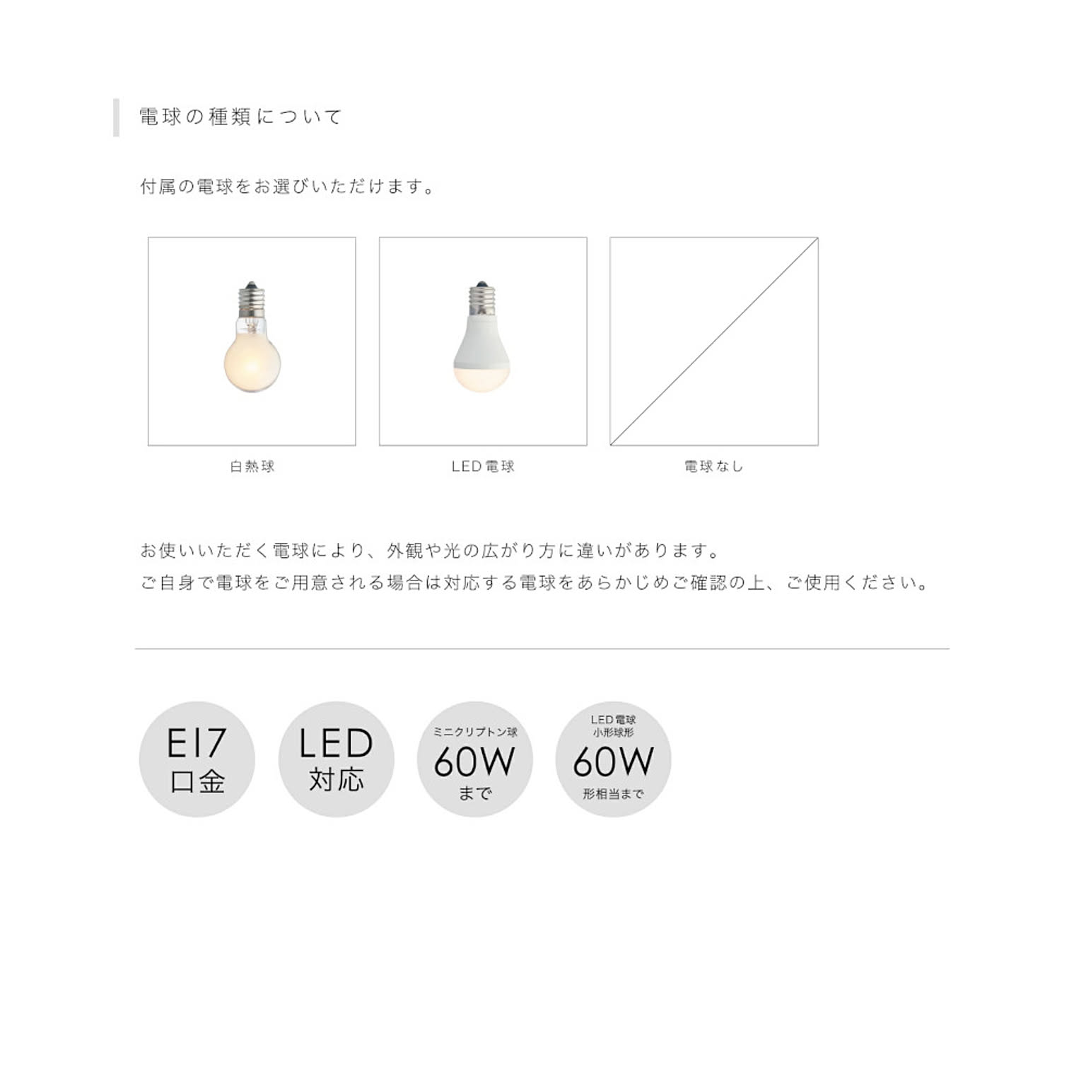 ペンダントライト