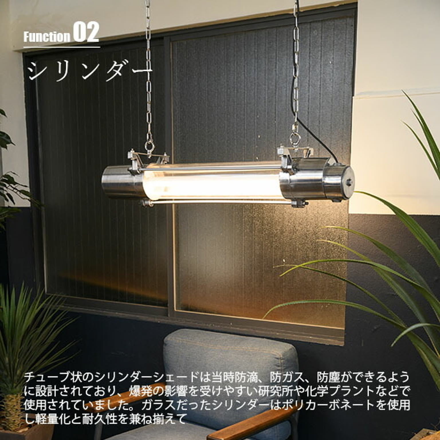 ペンダントライト