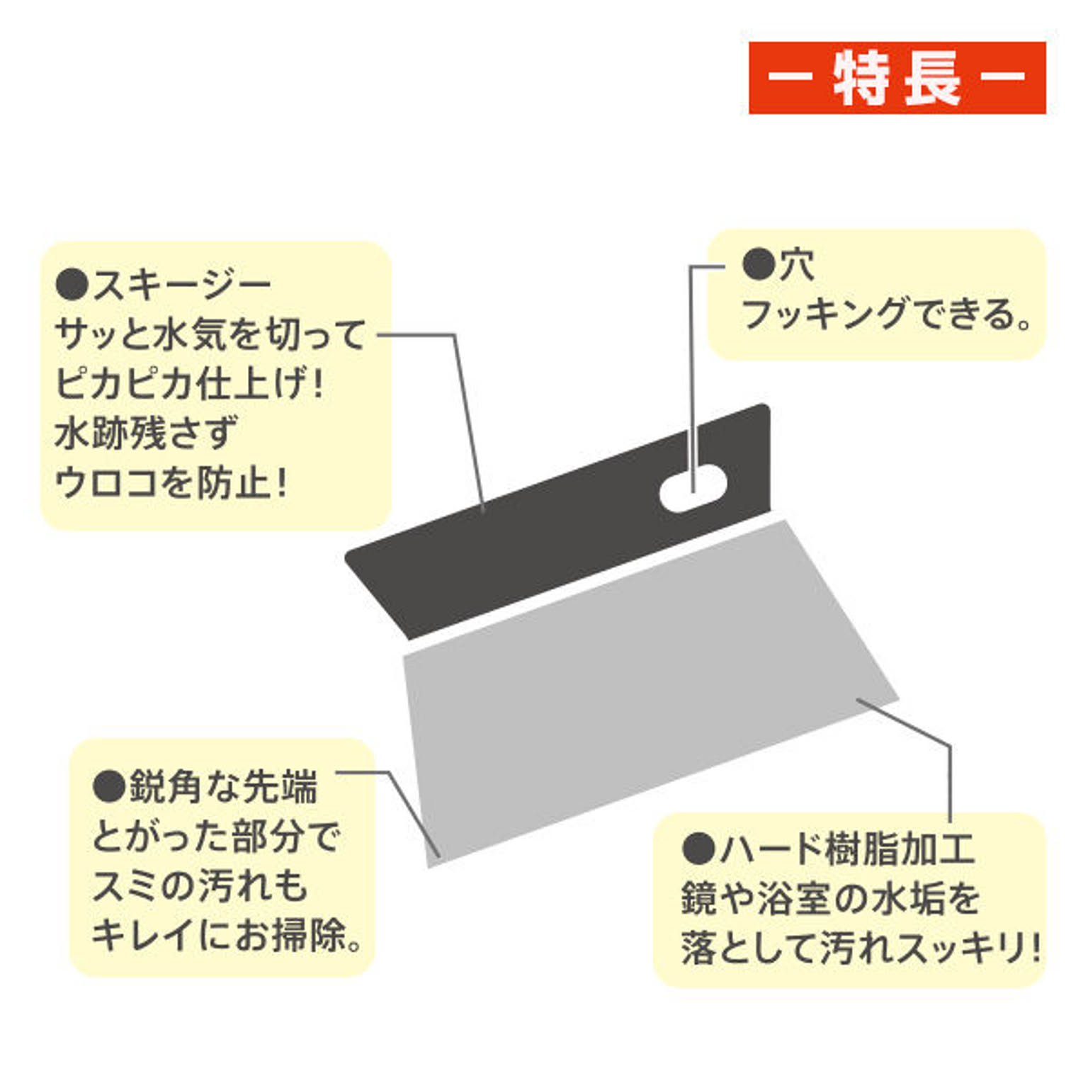 お風呂掃除用品