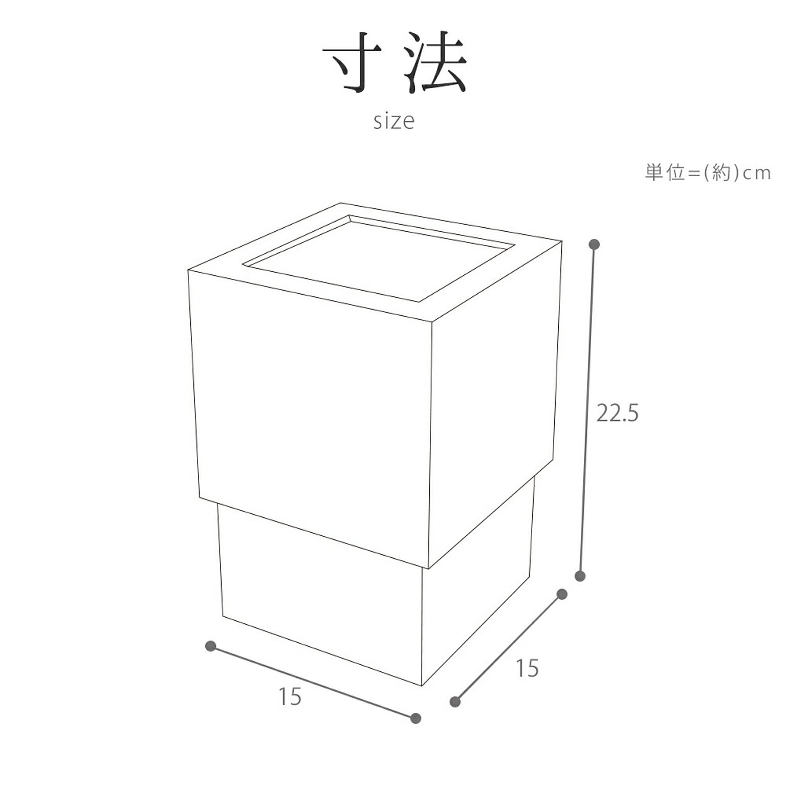 ゴミ箱・ダストボックス