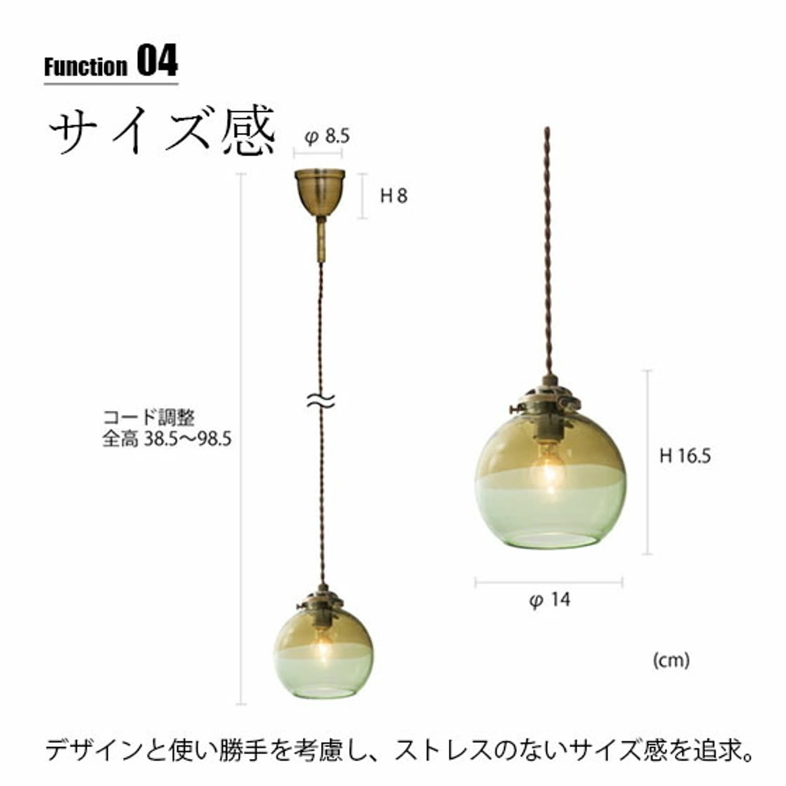 ペンダントライト