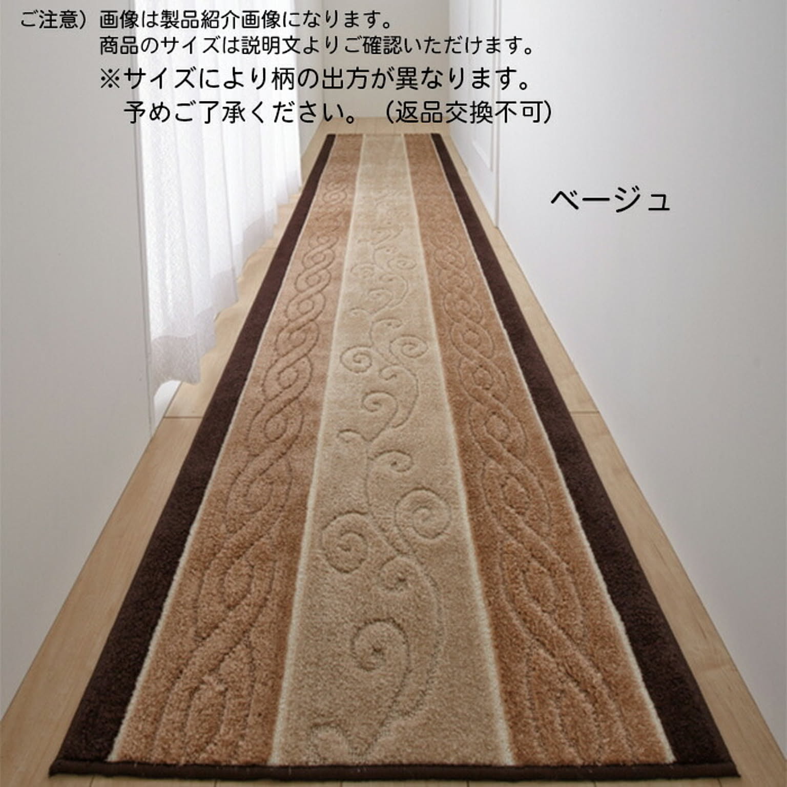 ラグ