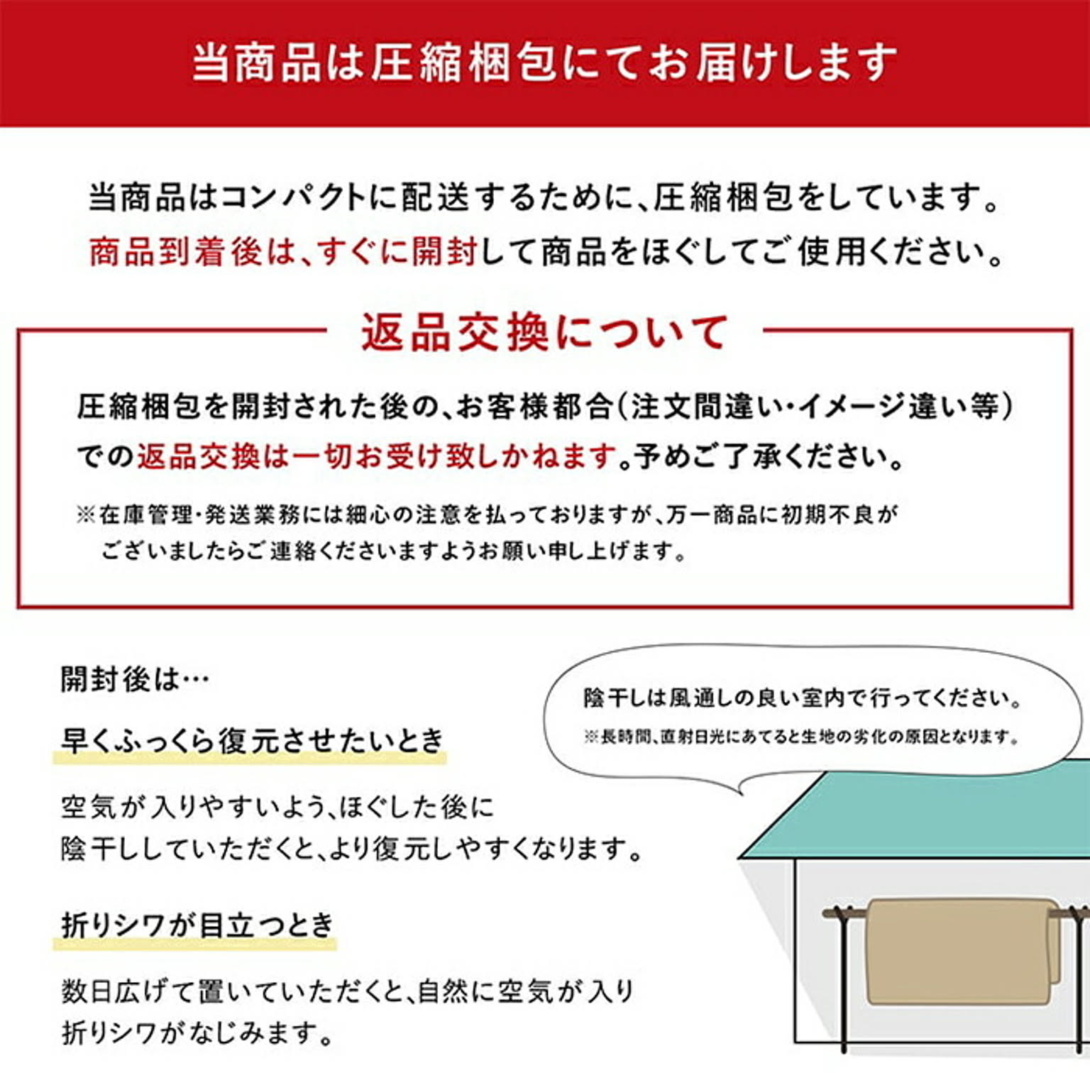 こたつ布団