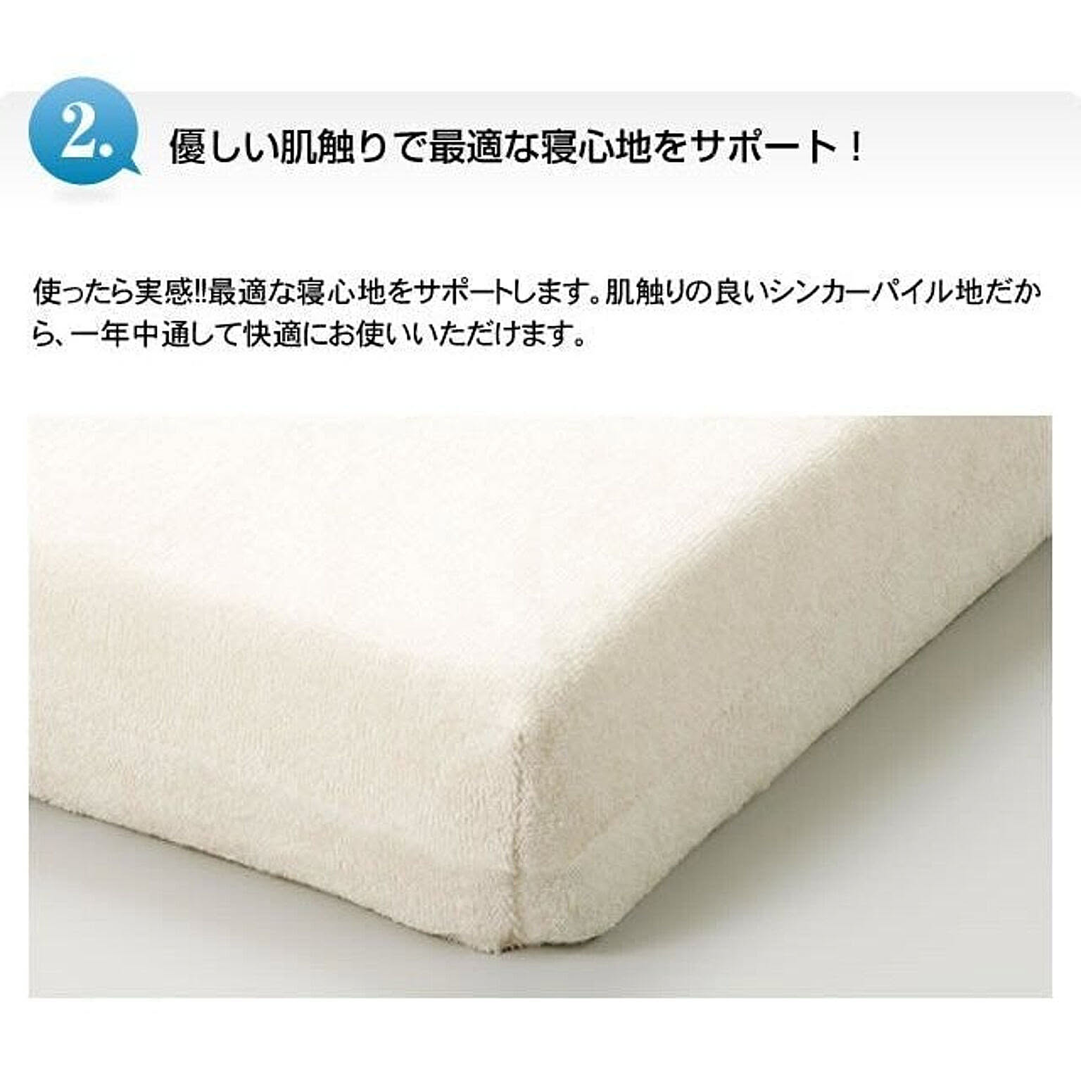 ノンコイルマットレス
