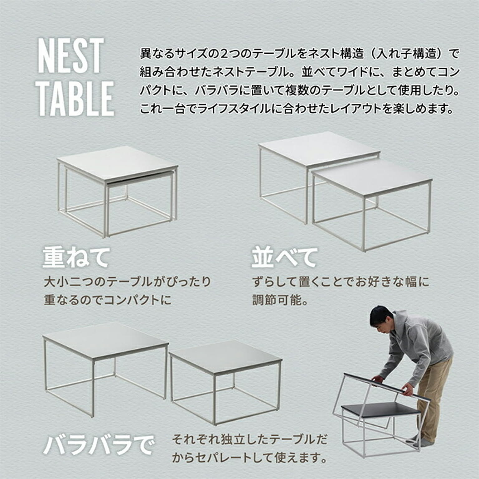 センターテーブル・ローテーブル