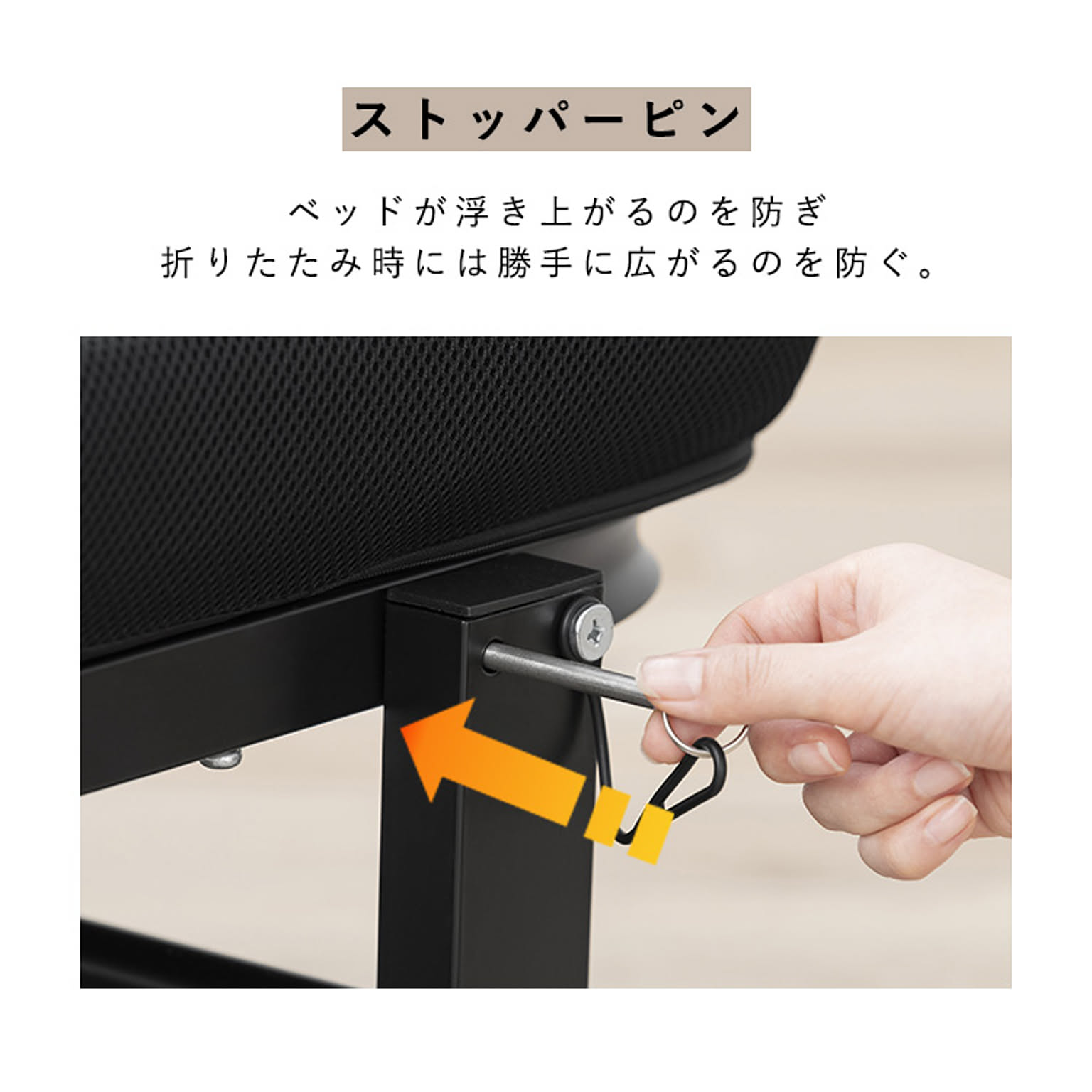 折りたたみベッド
