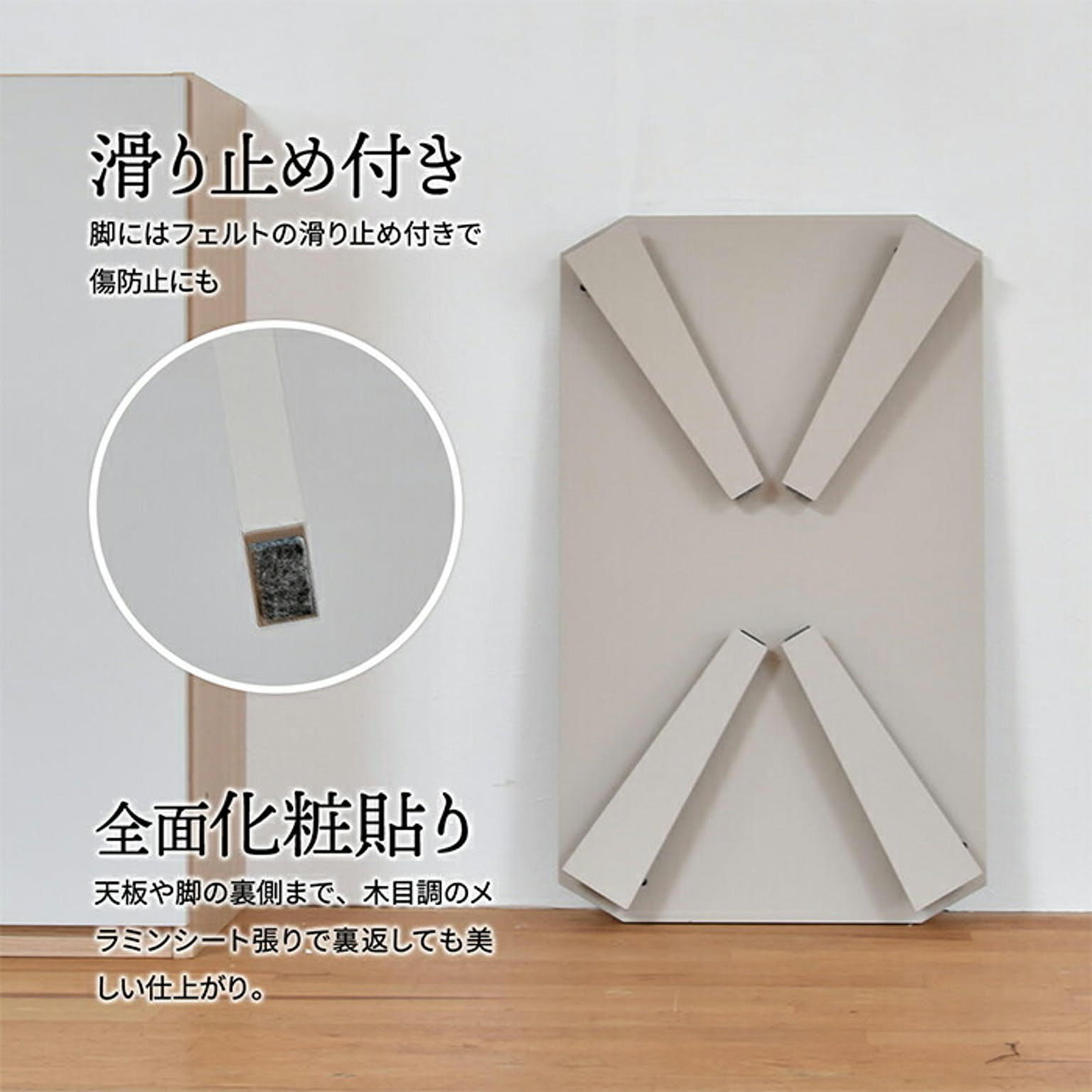 センターテーブル・ローテーブル