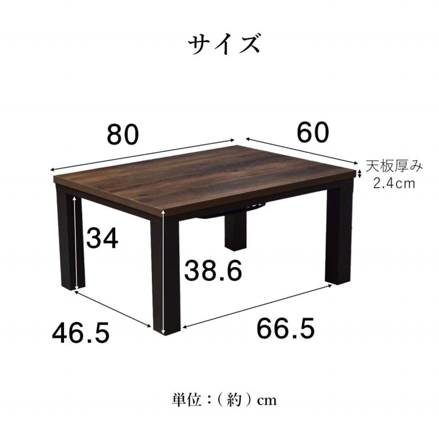 こたつ