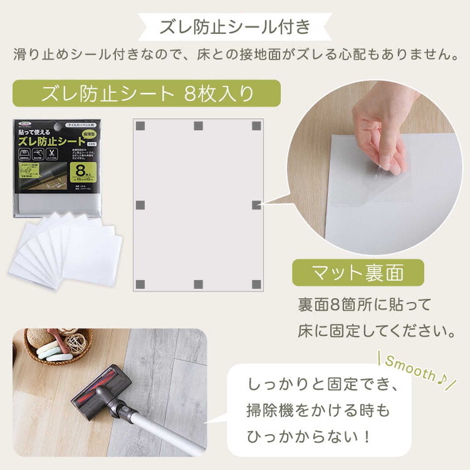 ラグ