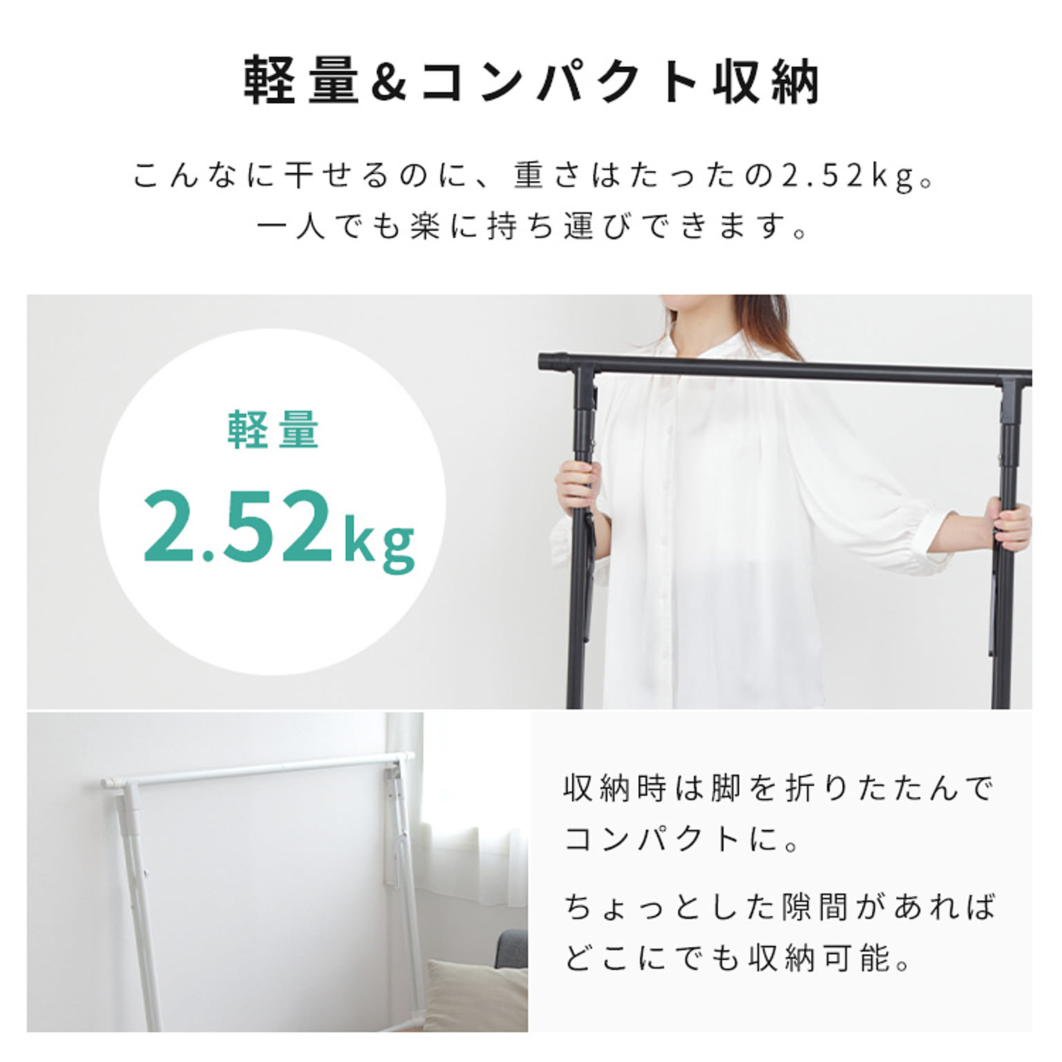 物干スタンド